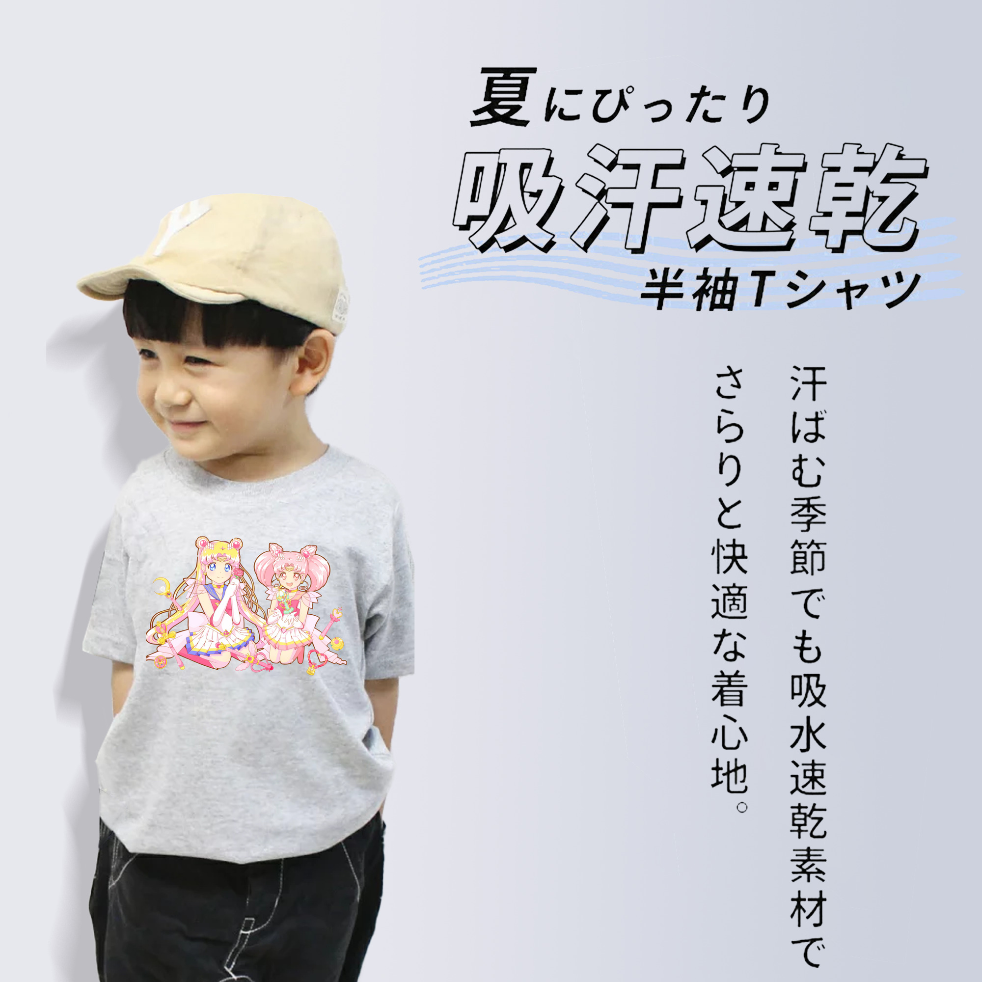 美少女戦士セーラームーン 月野 うさぎ つきの うさぎ Sailor Moon Tsukino Usagi 綿100％キッズTシャツ（フロントプリント）