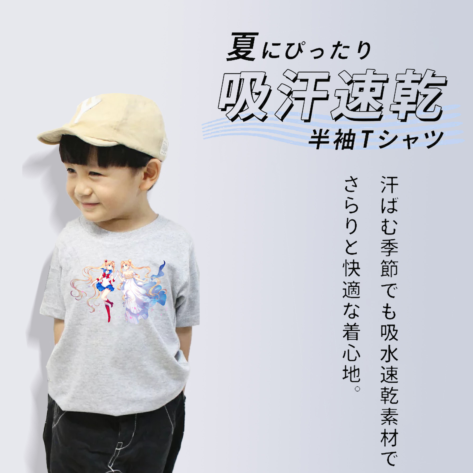 美少女戦士セーラームーン 月野 うさぎ つきの うさぎ Sailor Moon Tsukino Usagi 綿100％キッズTシャツ（フロントプリント）
