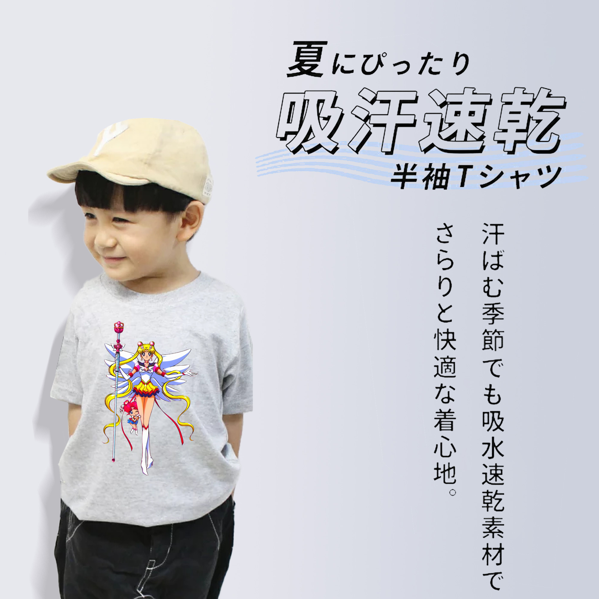 美少女戦士セーラームーン 月野 うさぎ つきの うさぎ Sailor Moon Tsukino Usagi 綿100％キッズTシャツ（フロントプリント）