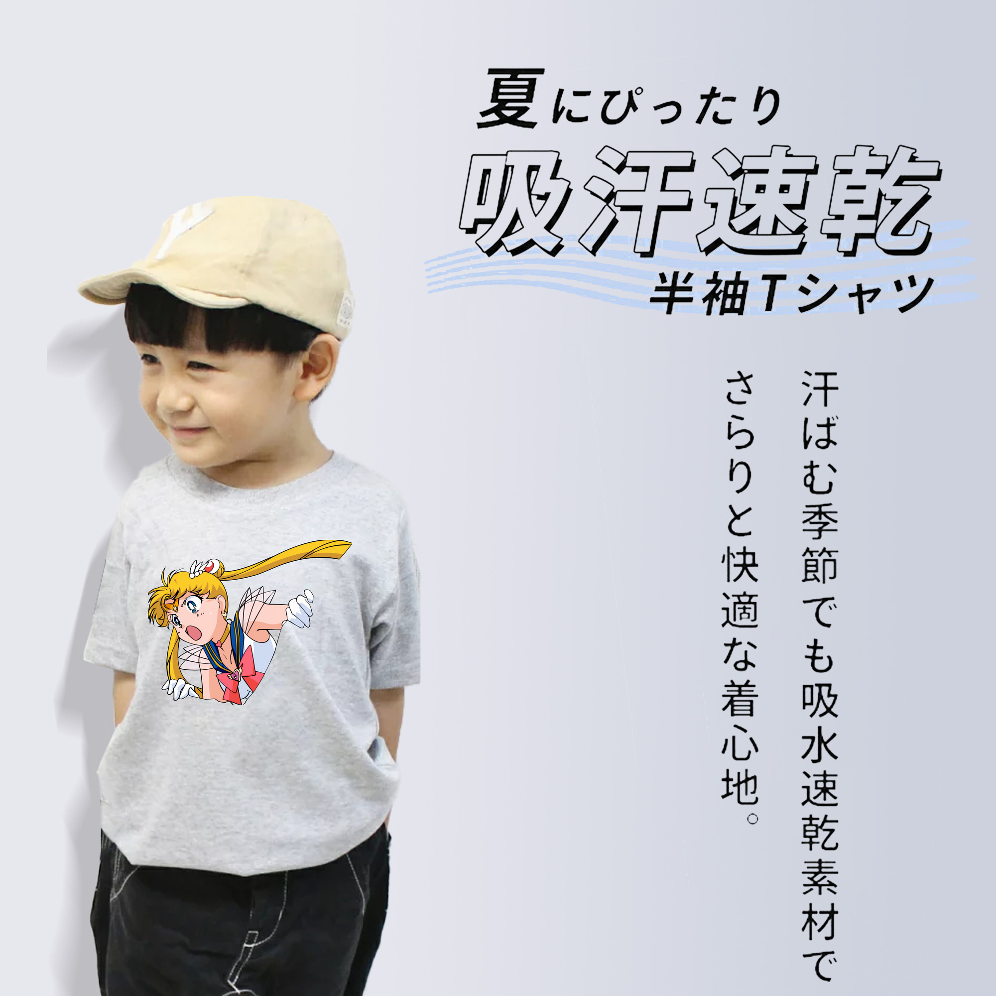 美少女戦士セーラームーン 月野 うさぎ つきの うさぎ Sailor Moon Tsukino Usagi 綿100％キッズTシャツ（フロントプリント）