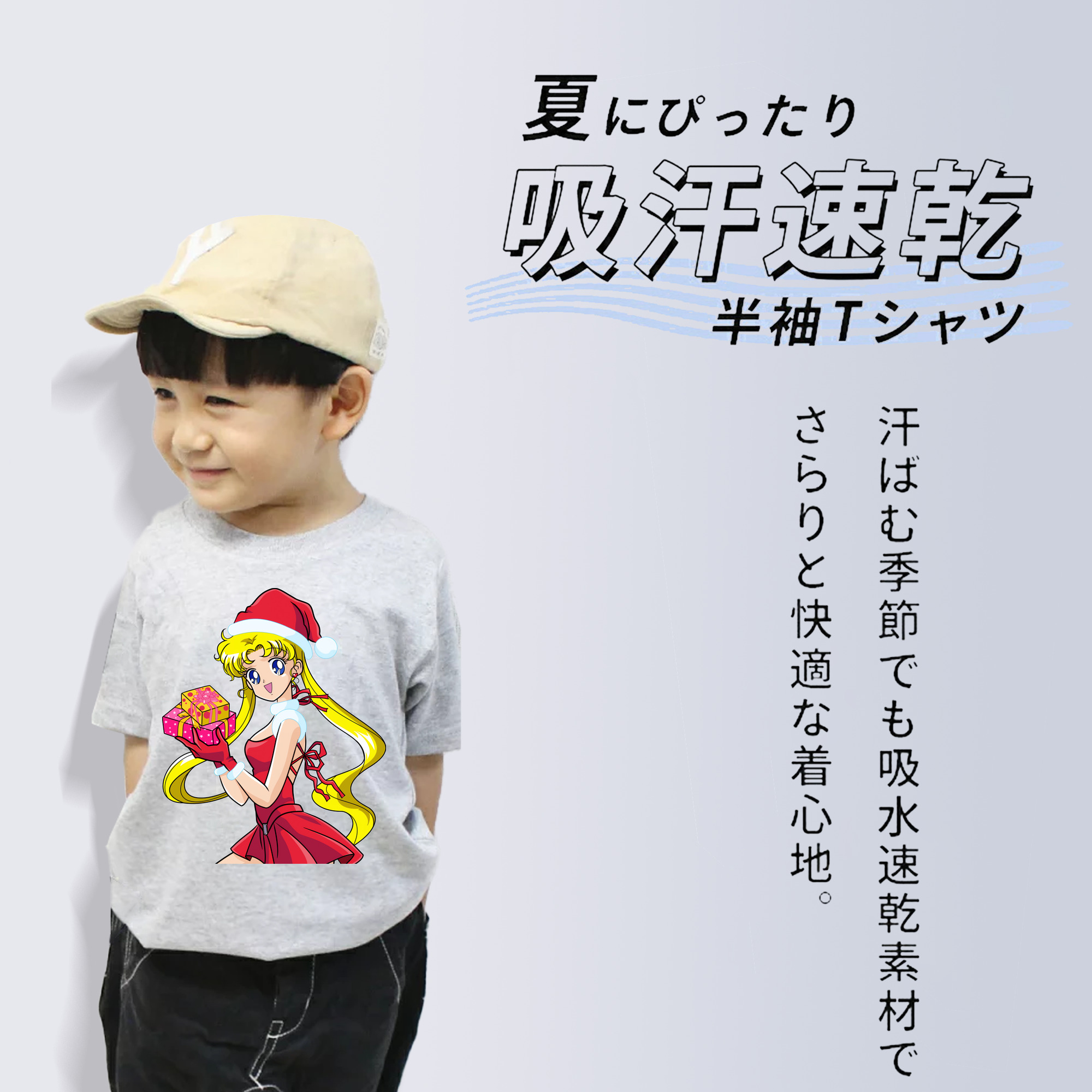 美少女戦士セーラームーン 月野 うさぎ つきの うさぎ Sailor Moon Tsukino Usagi 綿100％キッズTシャツ（フロントプリント）