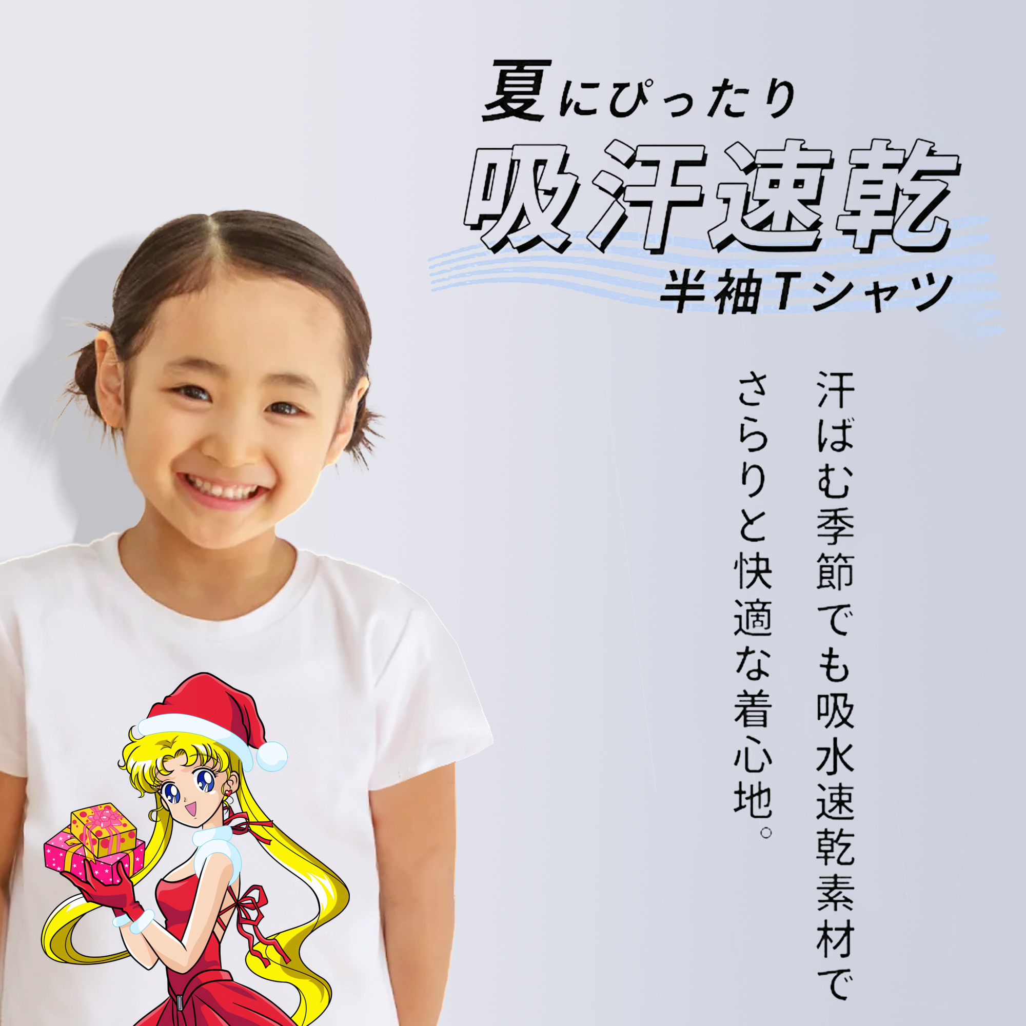 美少女戦士セーラームーン 月野 うさぎ つきの うさぎ Sailor Moon Tsukino Usagi 綿100％キッズTシャツ（フロントプリント）