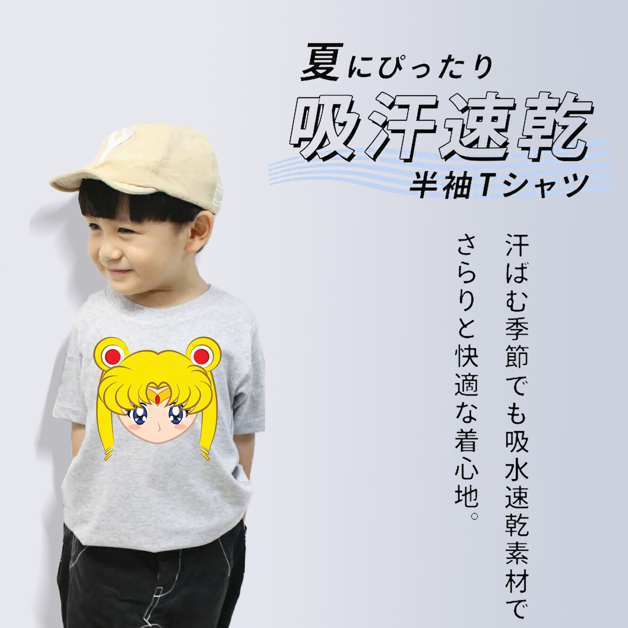 美少女戦士セーラームーン 月野 うさぎ つきの うさぎ Sailor Moon Tsukino Usagi 綿100％キッズTシャツ（フロントプリント）