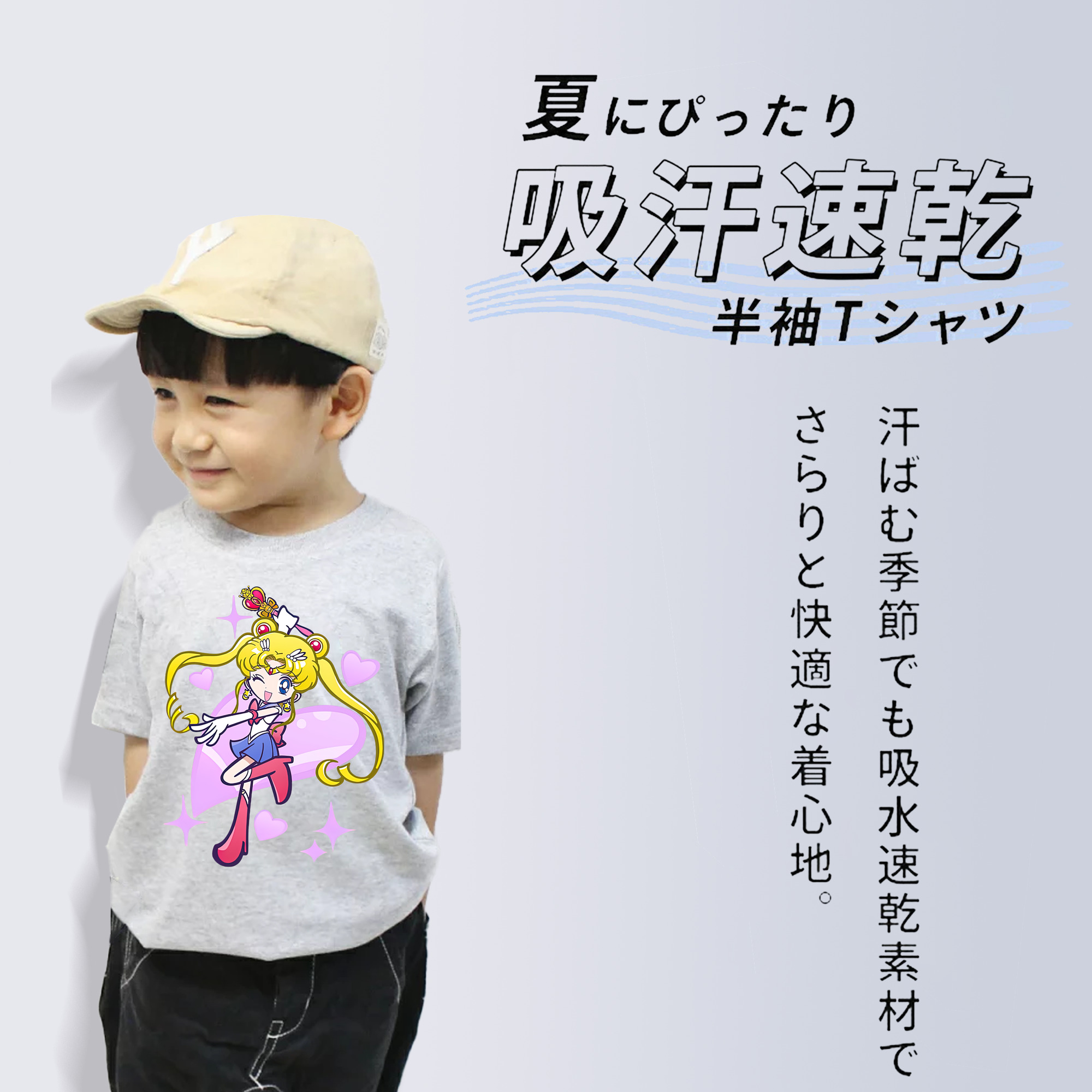 美少女戦士セーラームーン 月野 うさぎ つきの うさぎ Sailor Moon Tsukino Usagi 綿100％キッズTシャツ（フロントプリント）