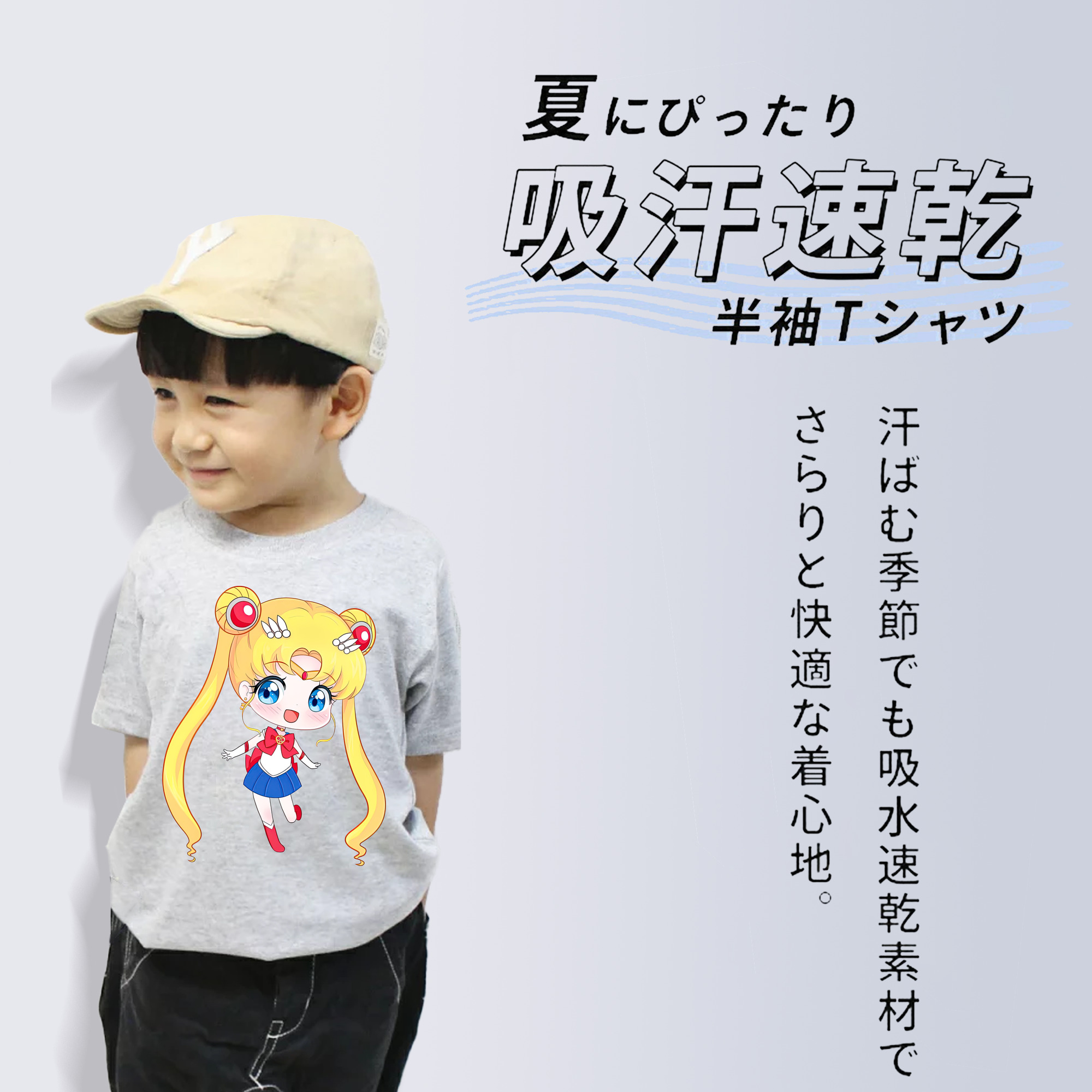 美少女戦士セーラームーン 月野 うさぎ つきの うさぎ Sailor Moon Tsukino Usagi 綿100％キッズTシャツ（フロントプリント）