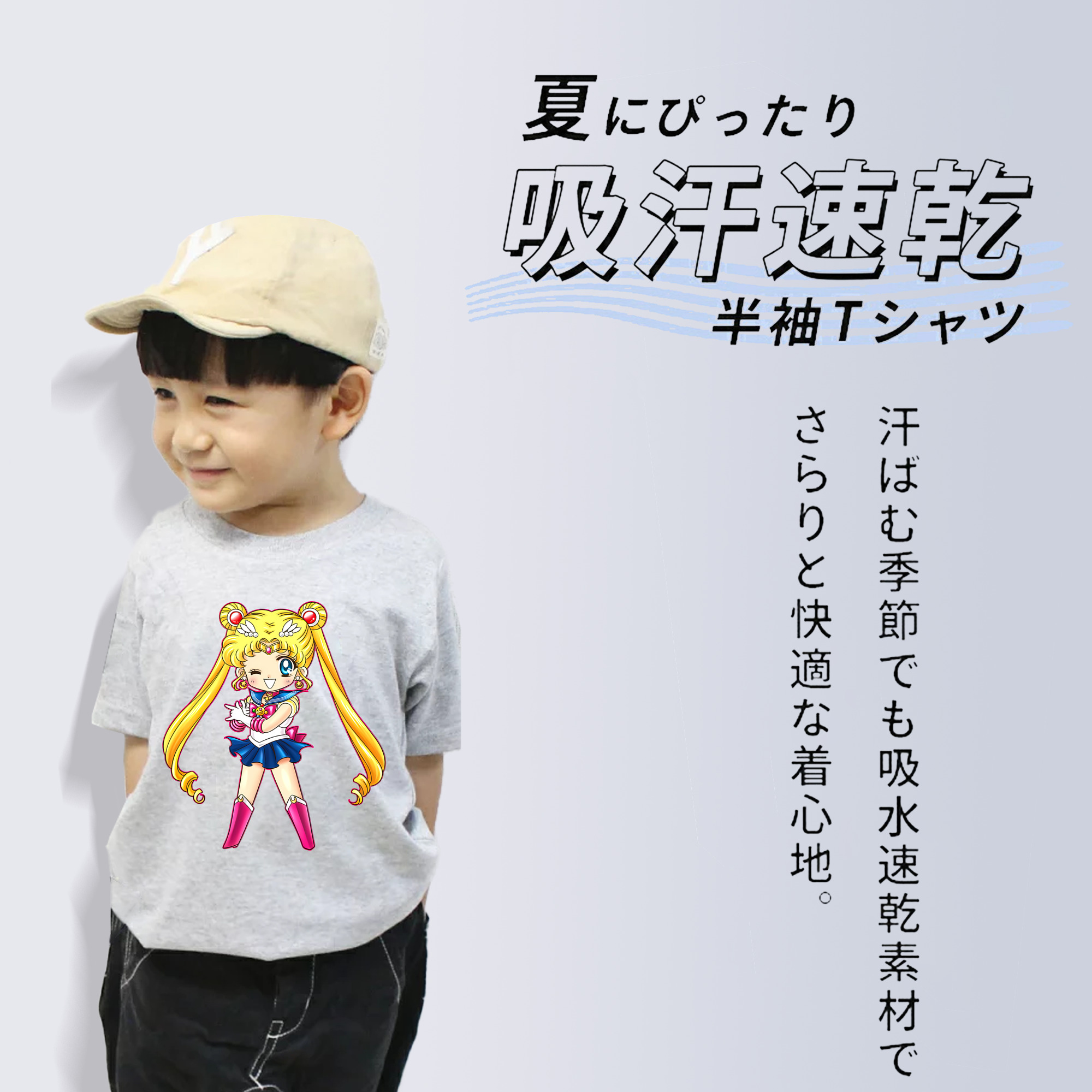 美少女戦士セーラームーン 月野 うさぎ つきの うさぎ Sailor Moon Tsukino Usagi 綿100％キッズTシャツ（フロントプリント）