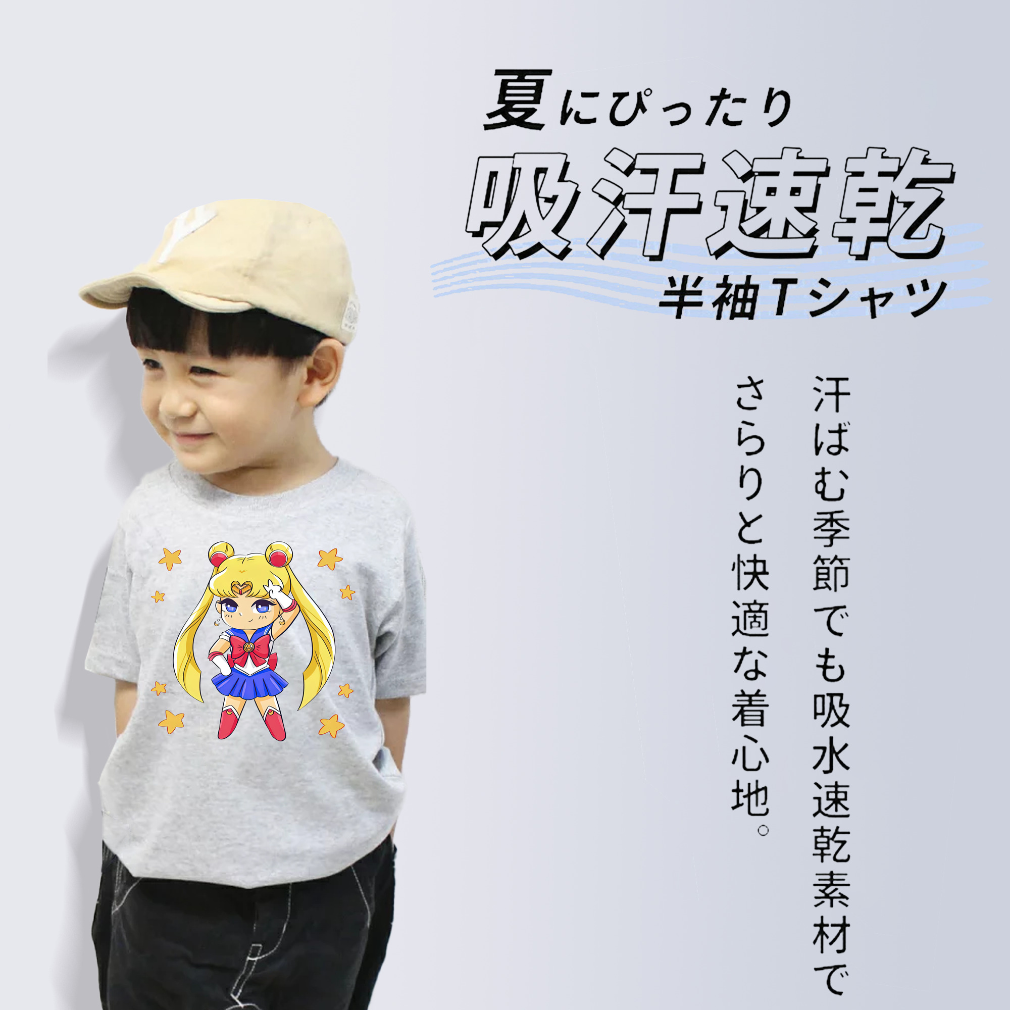 美少女戦士セーラームーン 月野 うさぎ つきの うさぎ Sailor Moon Tsukino Usagi 綿100％キッズTシャツ（フロントプリント）