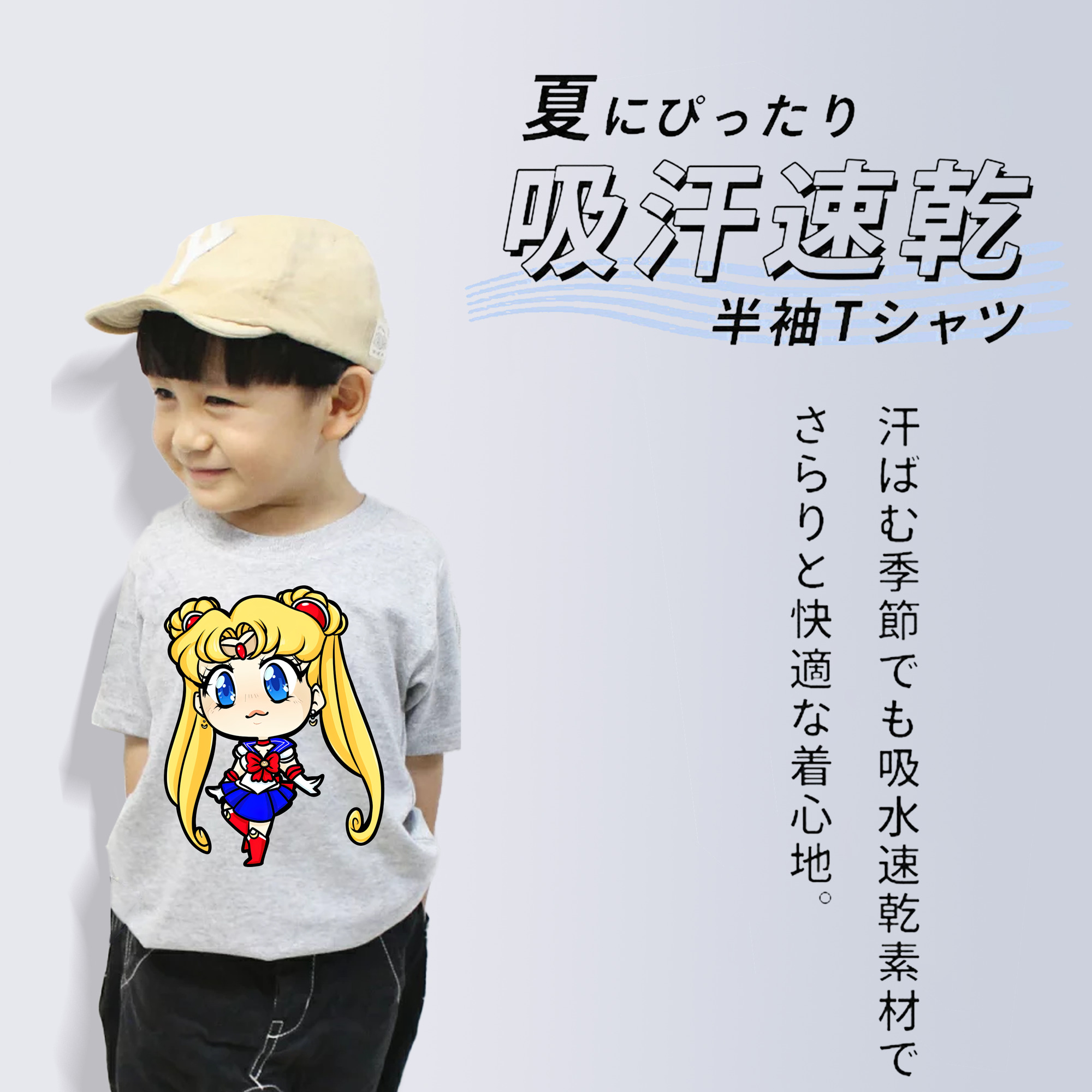 美少女戦士セーラームーン 月野 うさぎ つきの うさぎ Sailor Moon Tsukino Usagi 綿100％キッズTシャツ（フロントプリント）