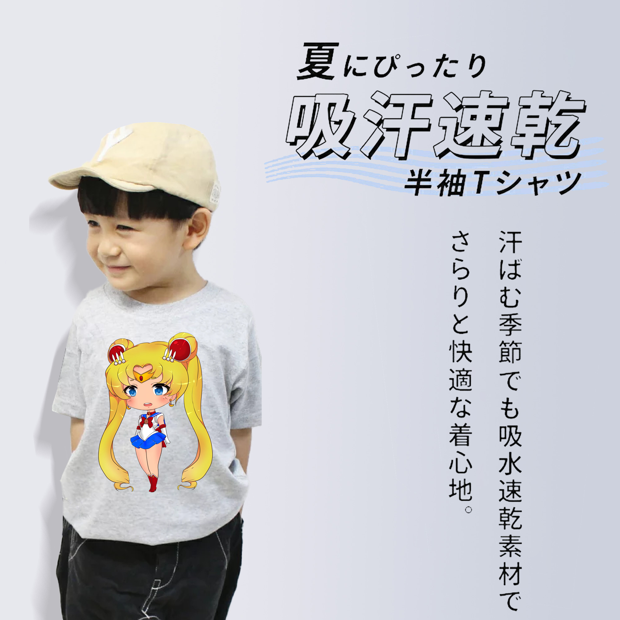 美少女戦士セーラームーン 月野 うさぎ つきの うさぎ Sailor Moon Tsukino Usagi 綿100％キッズTシャツ（フロントプリント）