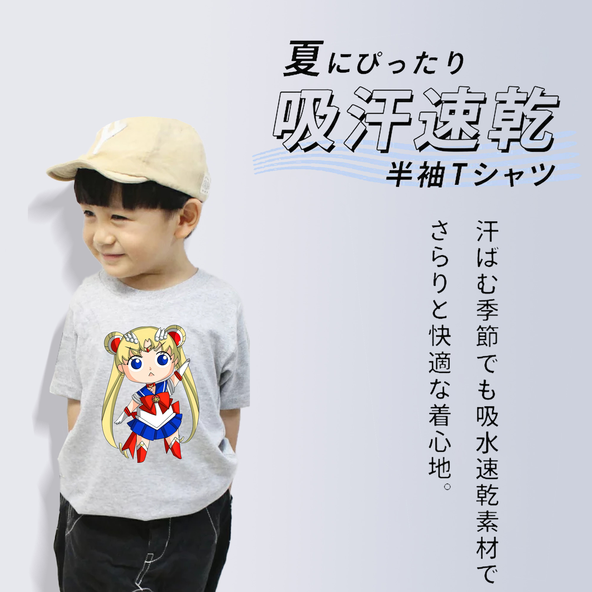 美少女戦士セーラームーン 月野 うさぎ つきの うさぎ Sailor Moon Tsukino Usagi 綿100％キッズTシャツ（フロントプリント）