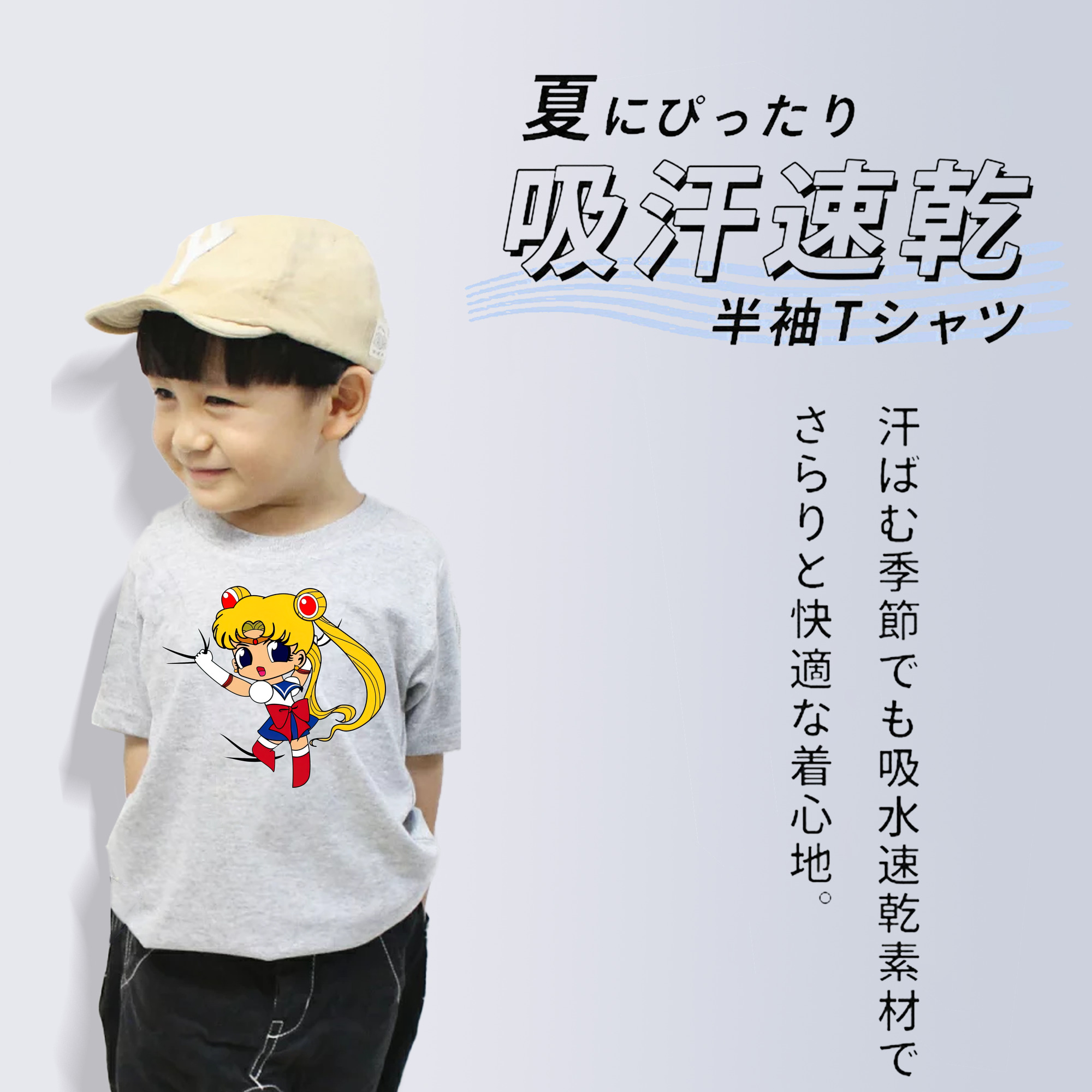 美少女戦士セーラームーン 月野 うさぎ つきの うさぎ Sailor Moon Tsukino Usagi 綿100％キッズTシャツ（フロントプリント）