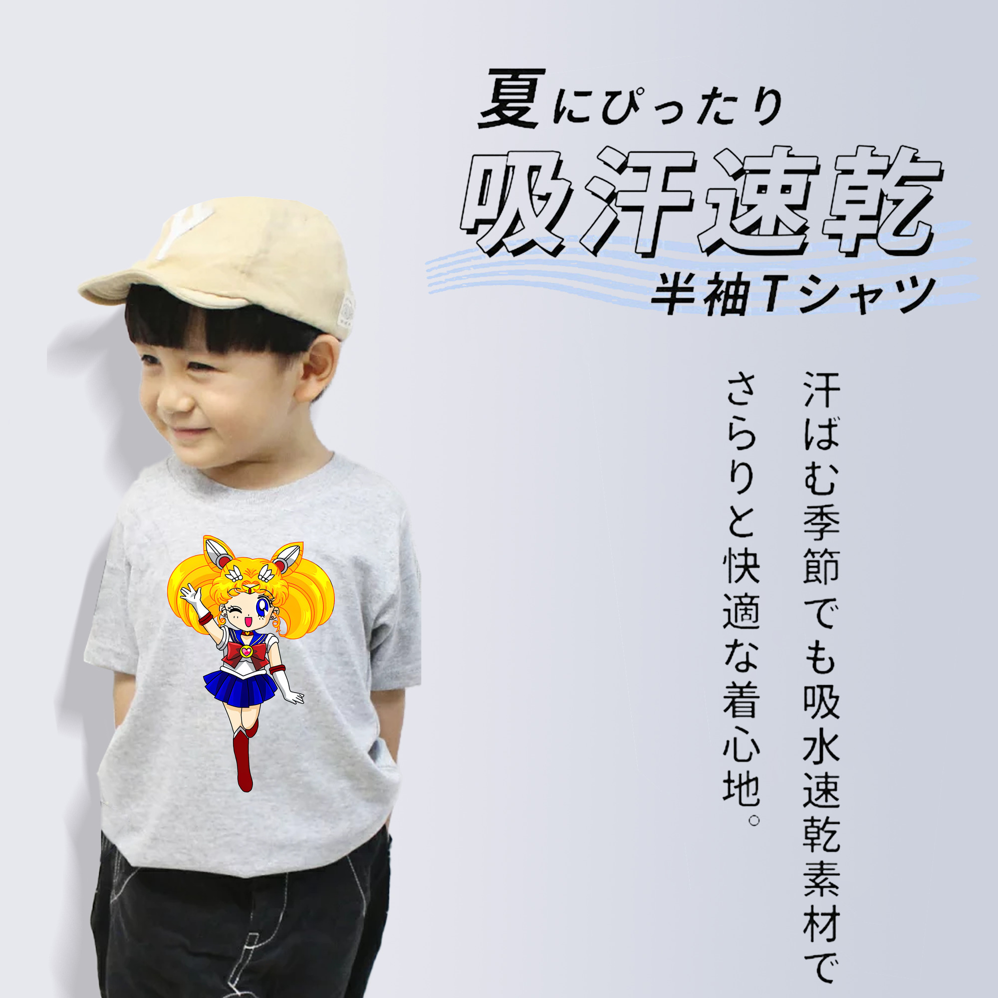 美少女戦士セーラームーン 月野 うさぎ つきの うさぎ Sailor Moon Tsukino Usagi 綿100％キッズTシャツ（フロントプリント）