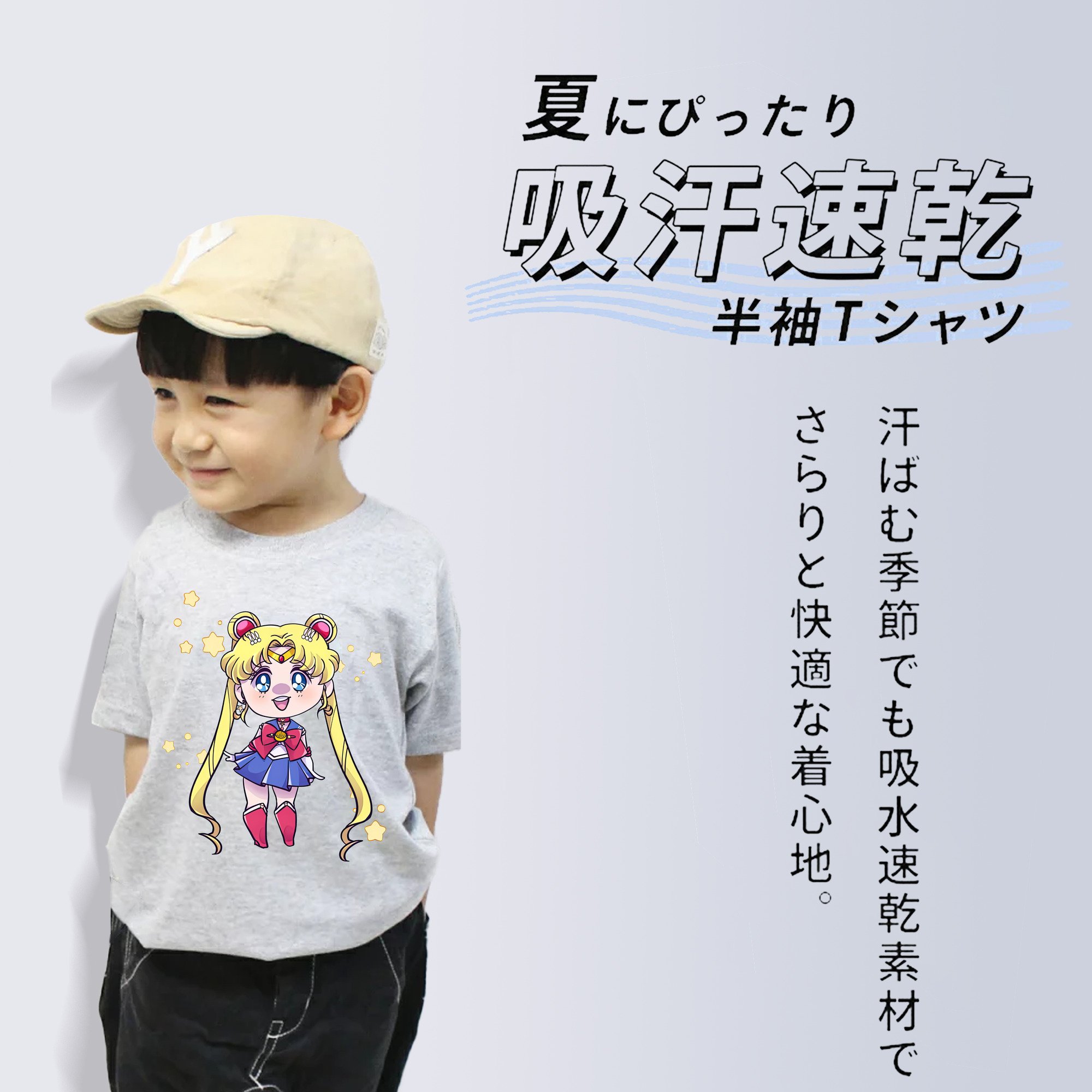 美少女戦士セーラームーン 月野 うさぎ つきの うさぎ Sailor Moon Tsukino Usagi 綿100％キッズTシャツ（フロントプリント）