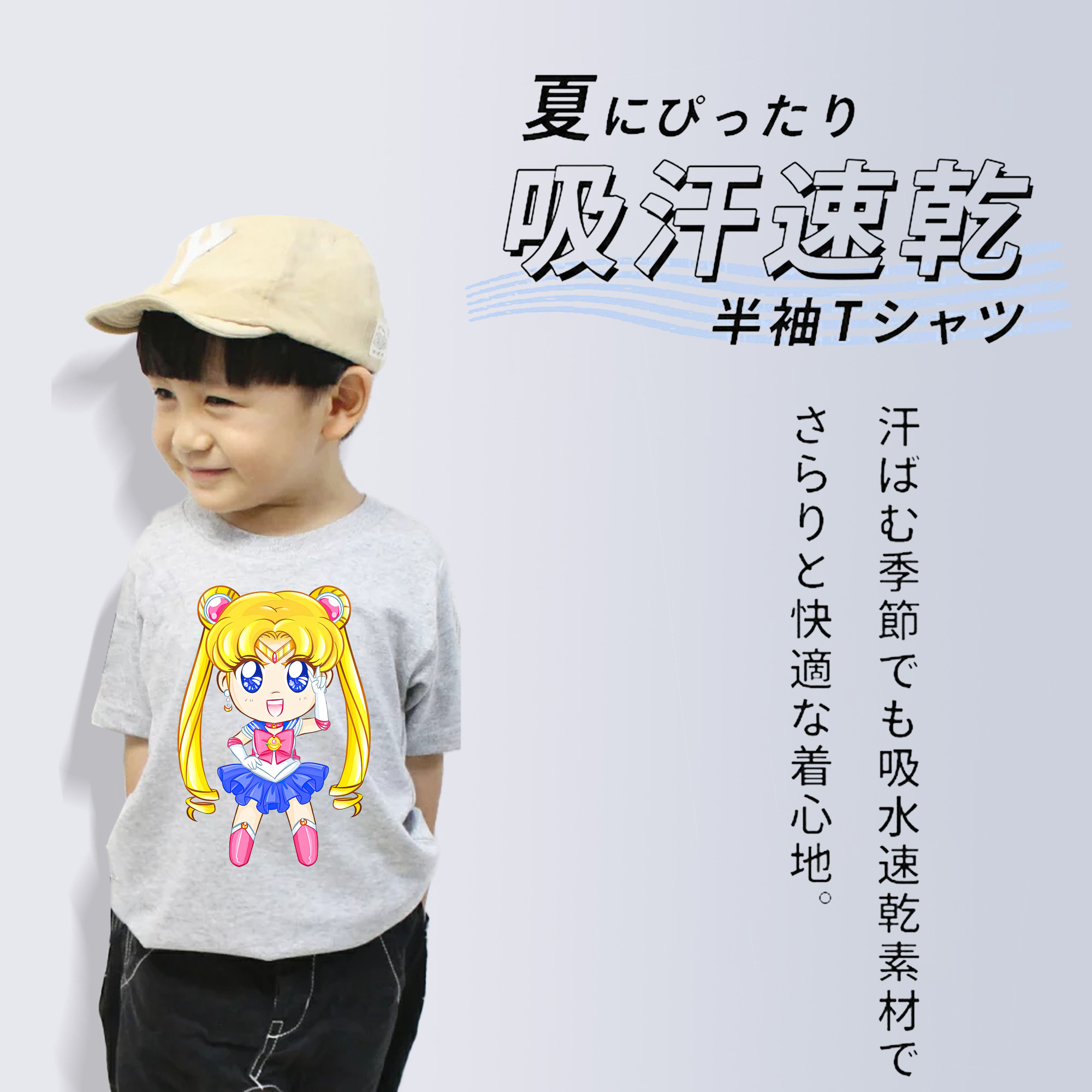 美少女戦士セーラームーン 月野 うさぎ つきの うさぎ Sailor Moon Tsukino Usagi 綿100％キッズTシャツ（フロントプリント）
