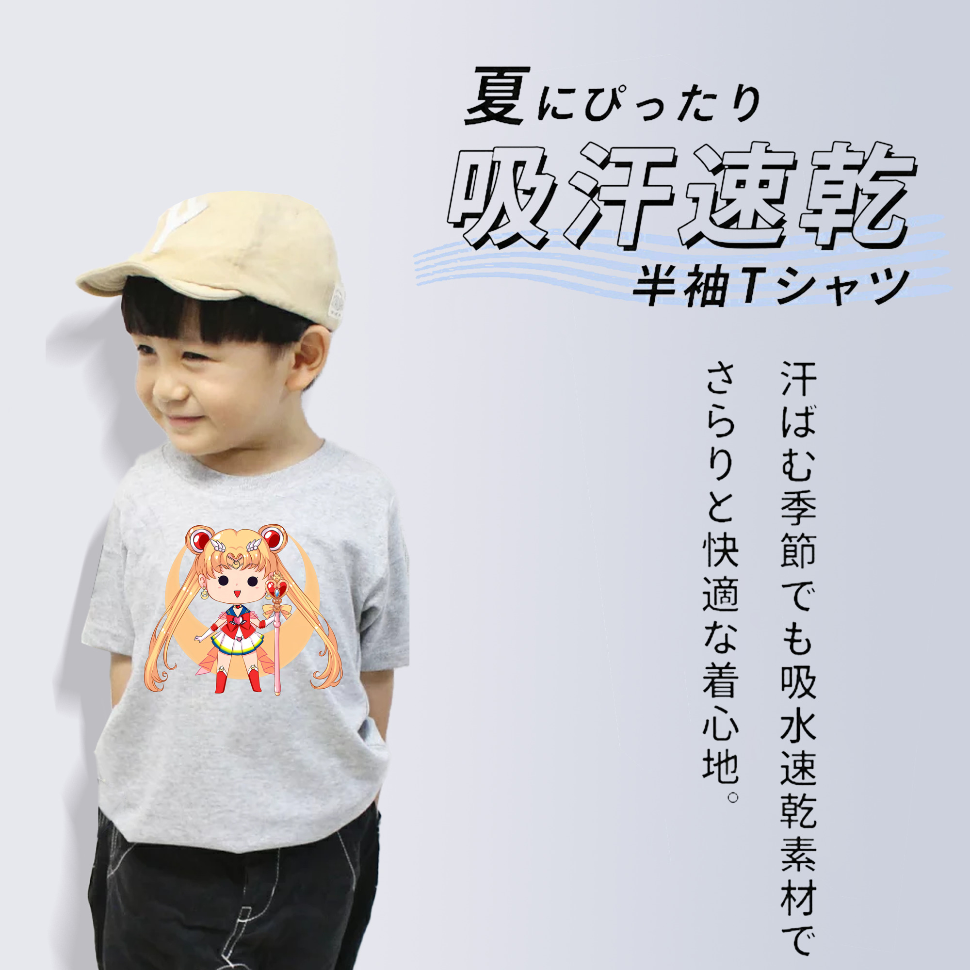 美少女戦士セーラームーン 月野 うさぎ つきの うさぎ Sailor Moon Tsukino Usagi 綿100％キッズTシャツ（フロントプリント）