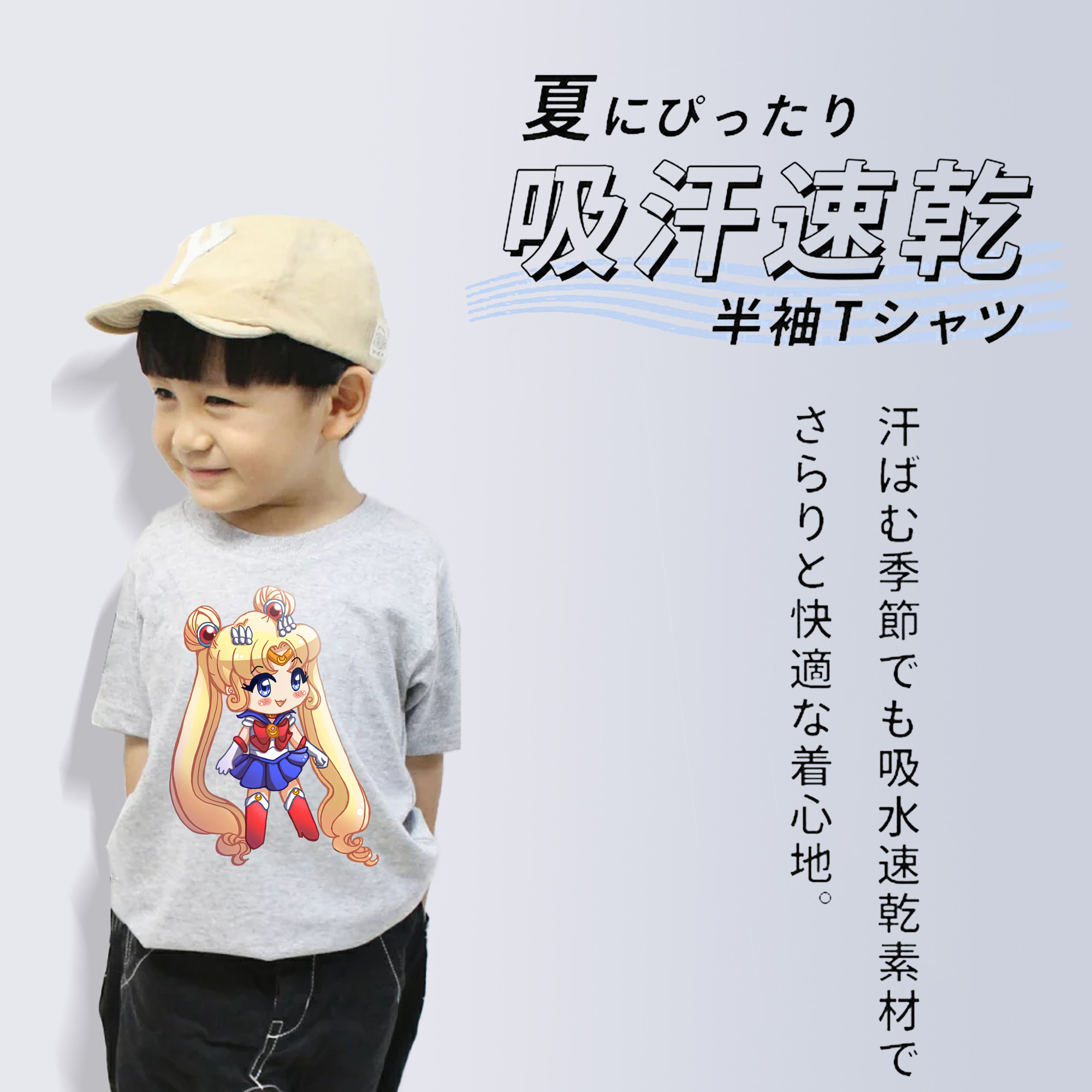 美少女戦士セーラームーン 月野 うさぎ つきの うさぎ Sailor Moon Tsukino Usagi 綿100％キッズTシャツ（フロントプリント）