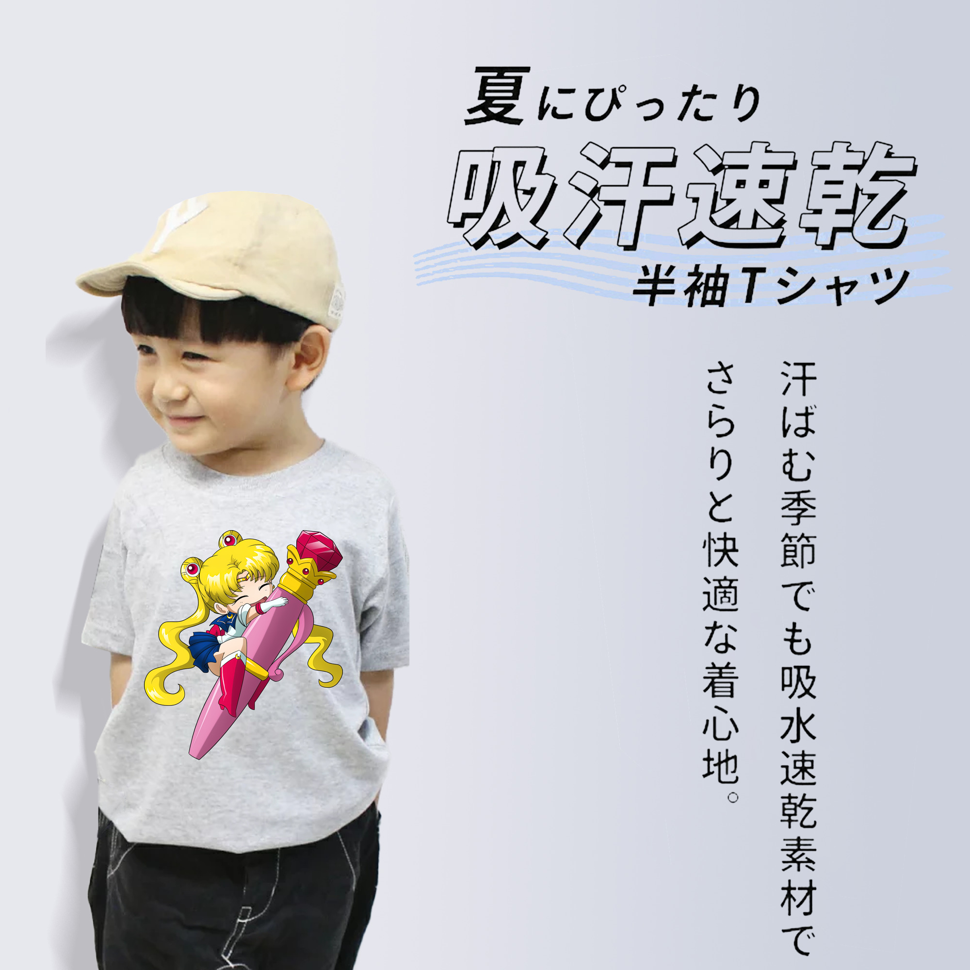 美少女戦士セーラームーン 月野 うさぎ つきの うさぎ Sailor Moon Tsukino Usagi 綿100％キッズTシャツ（フロントプリント）
