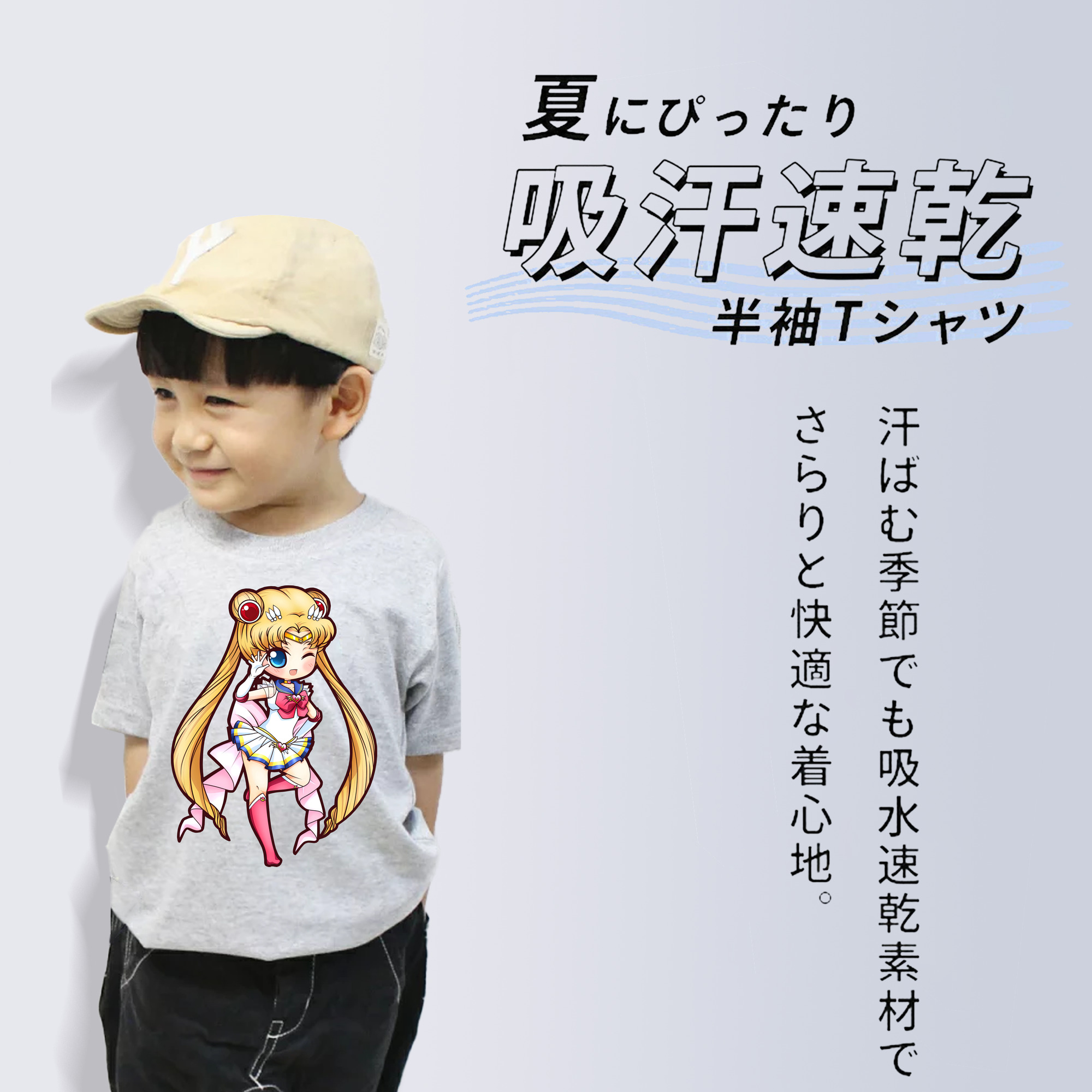 美少女戦士セーラームーン 月野 うさぎ つきの うさぎ Sailor Moon Tsukino Usagi 綿100％キッズTシャツ（フロントプリント）