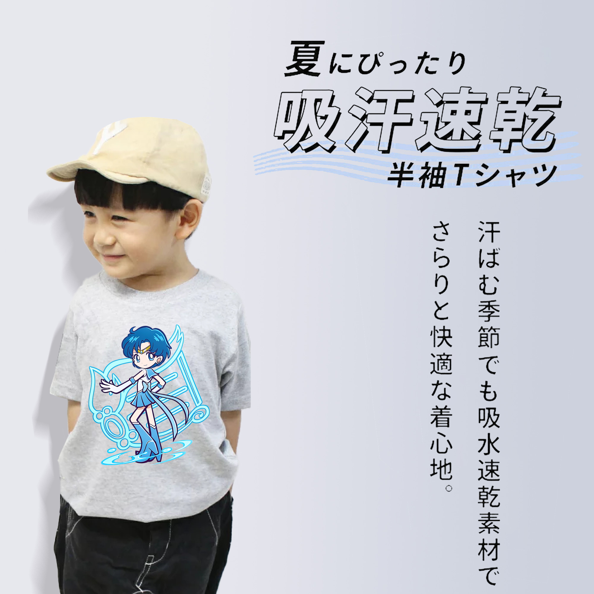 美少女戦士セーラームーン 水野 亜美 みずの あみ Sailor Moon Mizuno Ami 綿100％キッズTシャツ（フロントプリント）