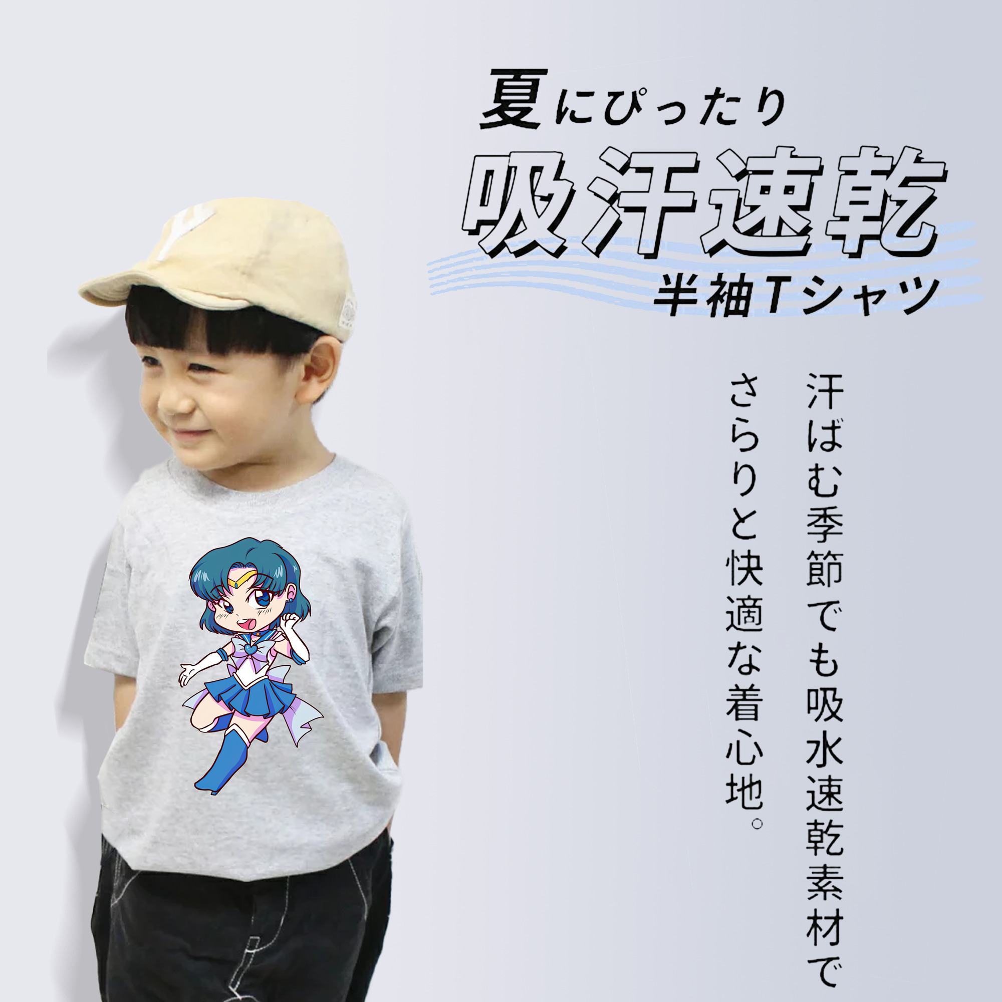 美少女戦士セーラームーン 水野 亜美 みずの あみ Sailor Moon Mizuno Ami 綿100％キッズTシャツ（フロントプリント）