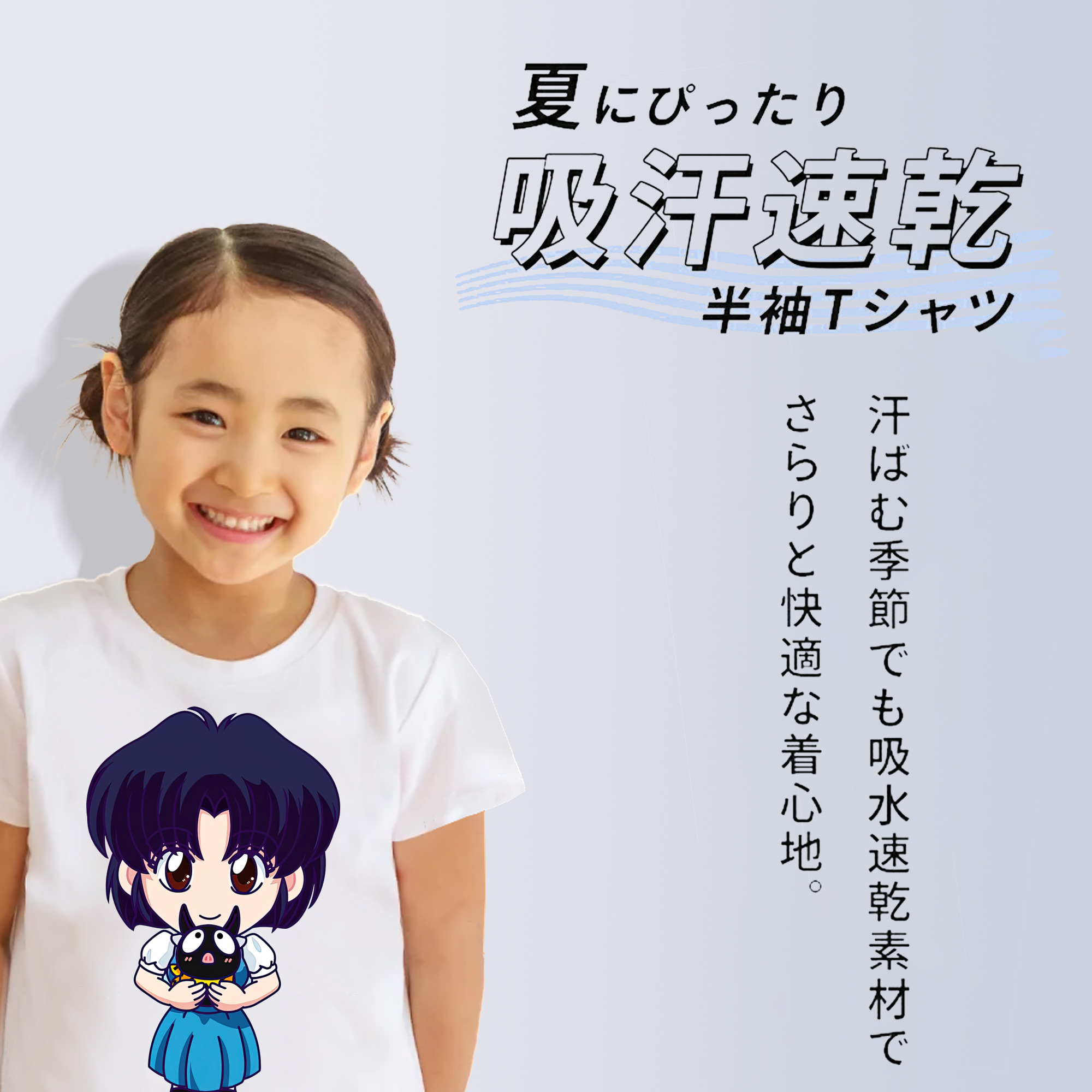 美少女戦士セーラームーン 水野 亜美 みずの あみ Sailor Moon Mizuno Ami 綿100％キッズTシャツ（フロントプリント）