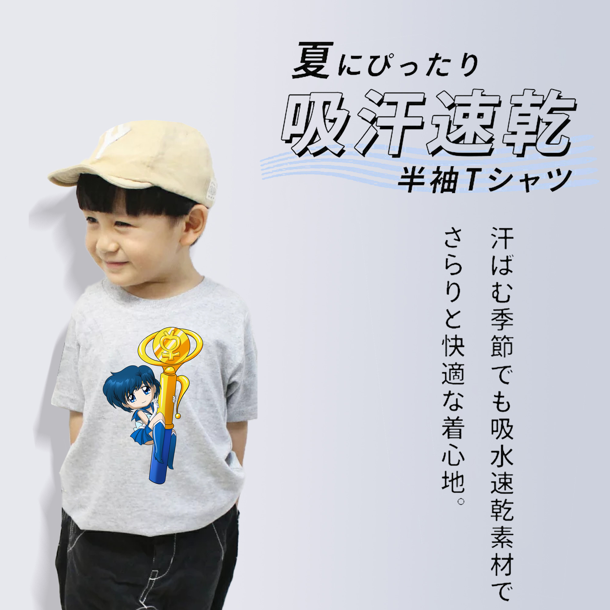 美少女戦士セーラームーン 水野 亜美 みずの あみ Sailor Moon Mizuno Ami 綿100％キッズTシャツ（フロントプリント）