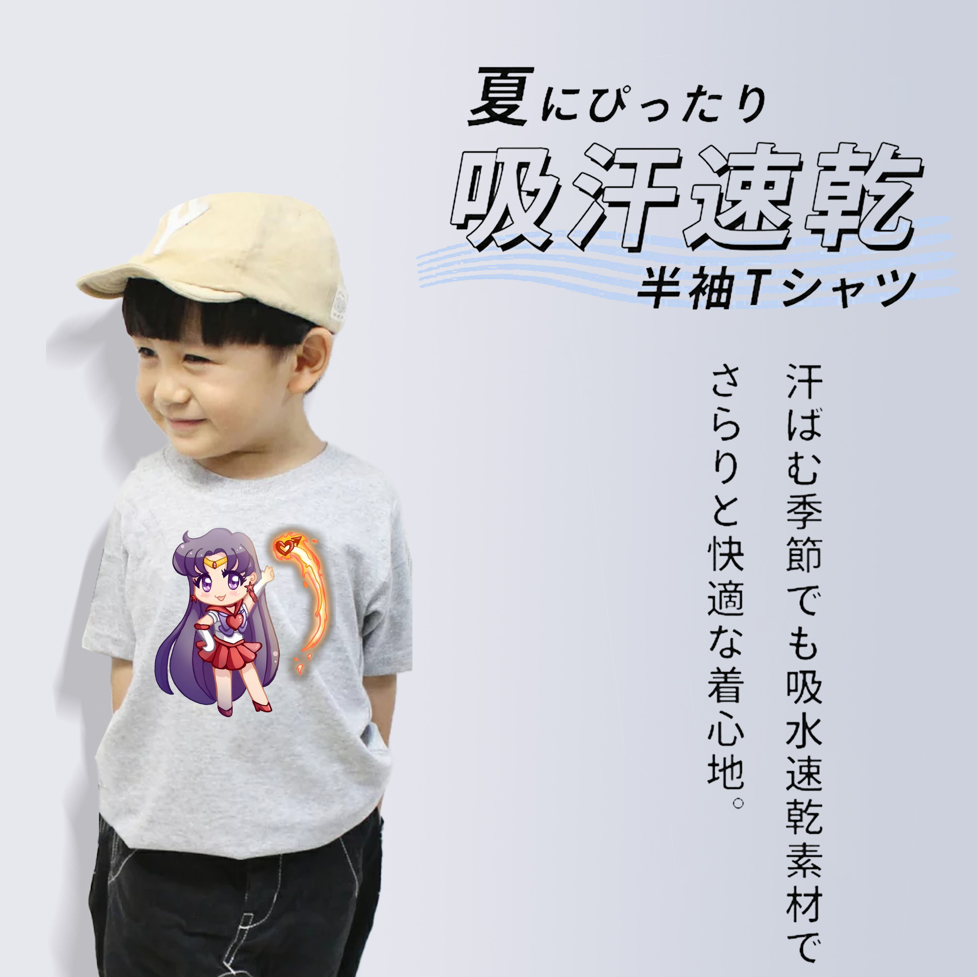 美少女戦士セーラームーン 火野レイ ひの レイ Sailor Moon Hino Rei （セーラーマーズ,Sailor Mars） 綿100％キッズTシャツ（フロントプリント）