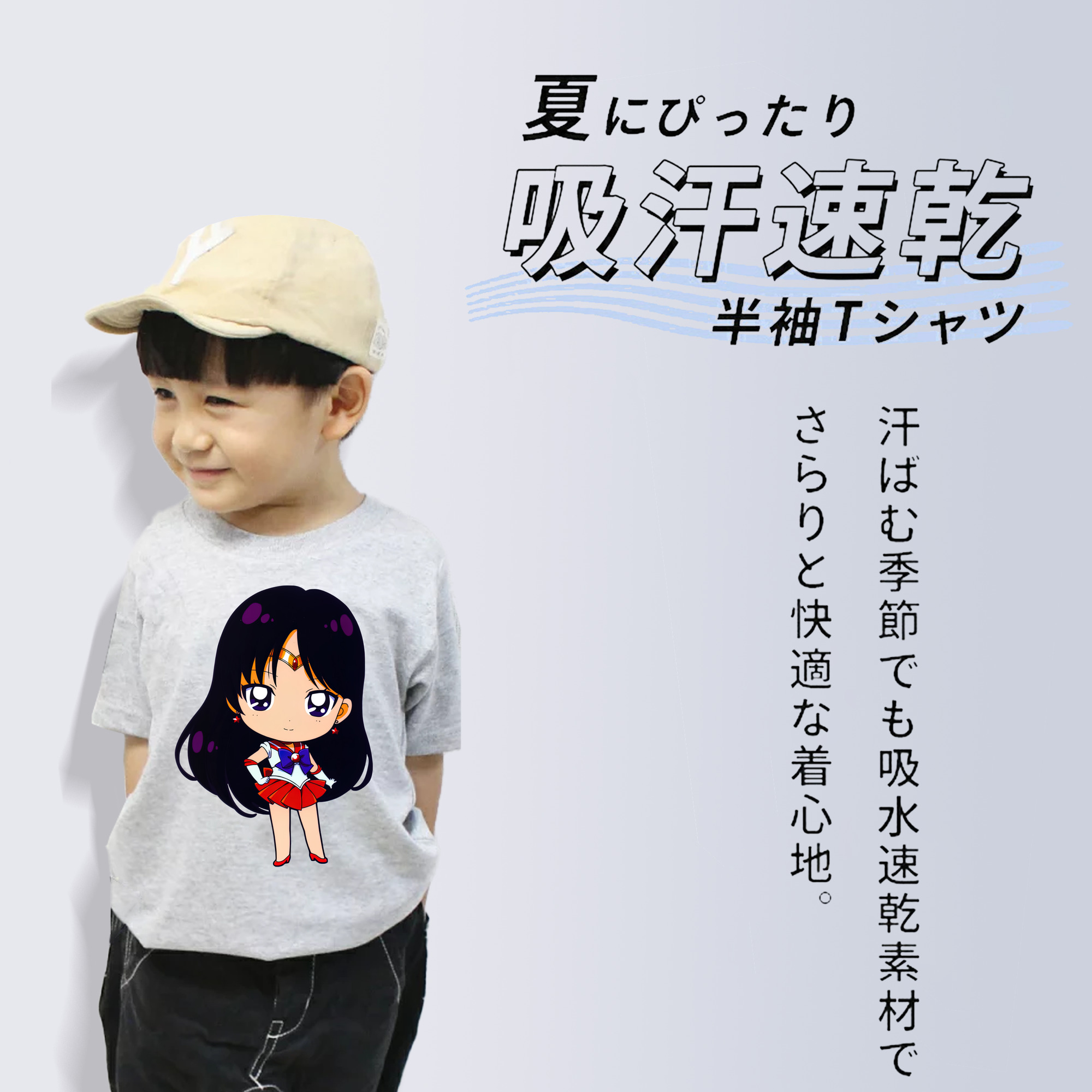美少女戦士セーラームーン 火野レイ ひの レイ Sailor Moon Hino Rei （セーラーマーズ,Sailor Mars） 綿100％キッズTシャツ（フロントプリント）