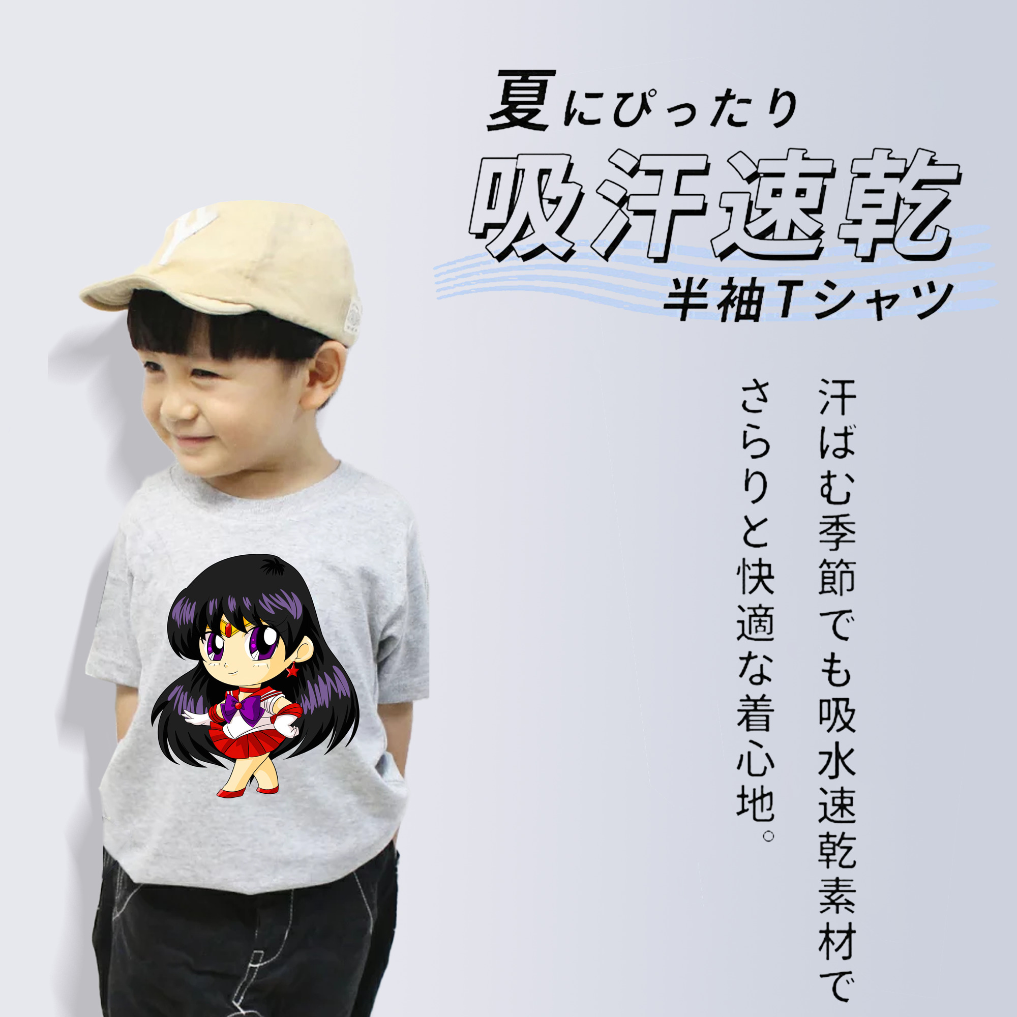 美少女戦士セーラームーン 火野レイ ひの レイ Sailor Moon Hino Rei （セーラーマーズ,Sailor Mars） 綿100％キッズTシャツ（フロントプリント）