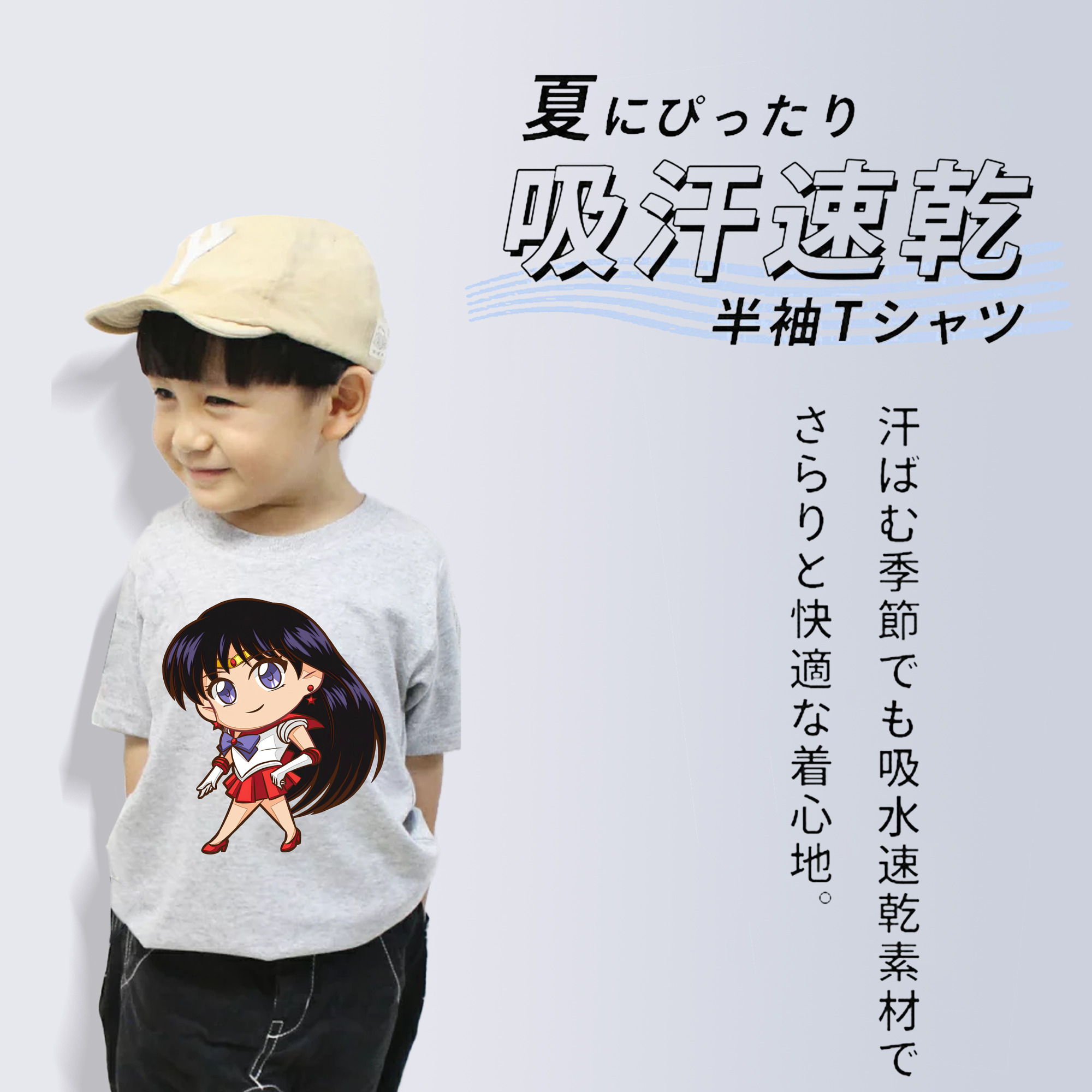美少女戦士セーラームーン 火野レイ ひの レイ Sailor Moon Hino Rei （セーラーマーズ,Sailor Mars） 綿100％キッズTシャツ（フロントプリント）