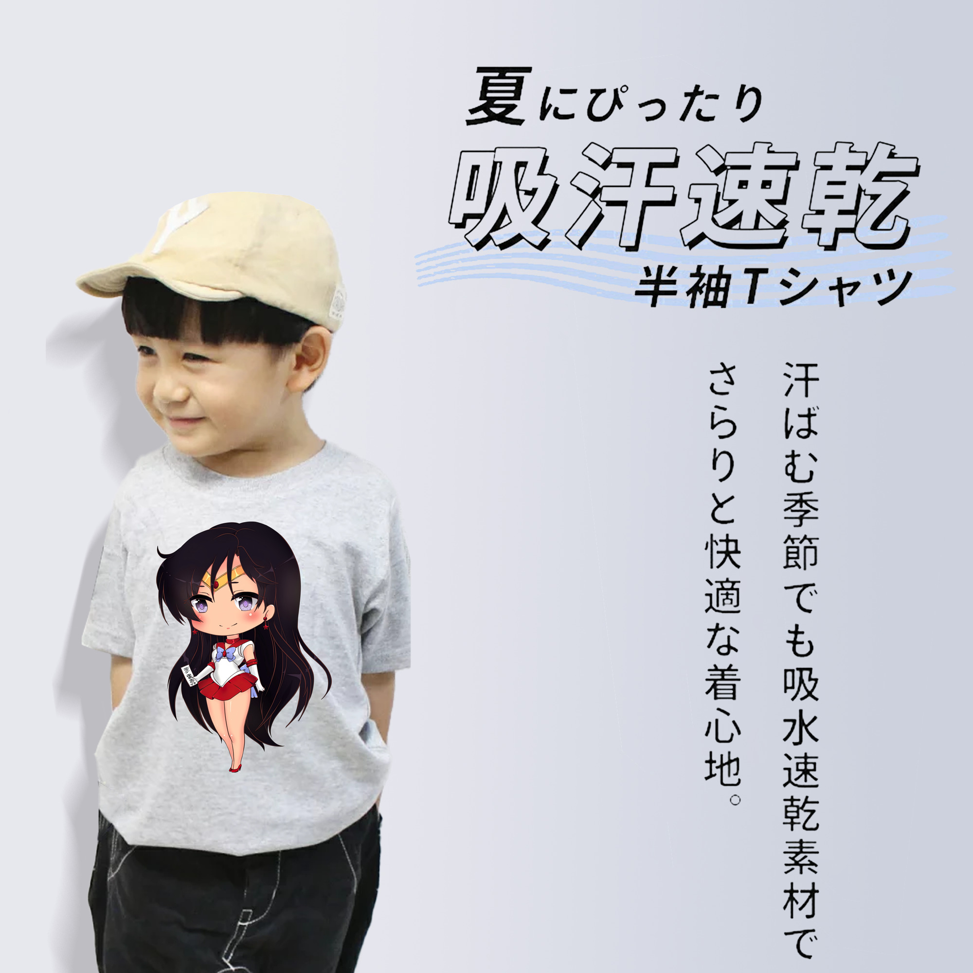 美少女戦士セーラームーン 火野レイ ひの レイ Sailor Moon Hino Rei （セーラーマーズ,Sailor Mars） 綿100％キッズTシャツ（フロントプリント）