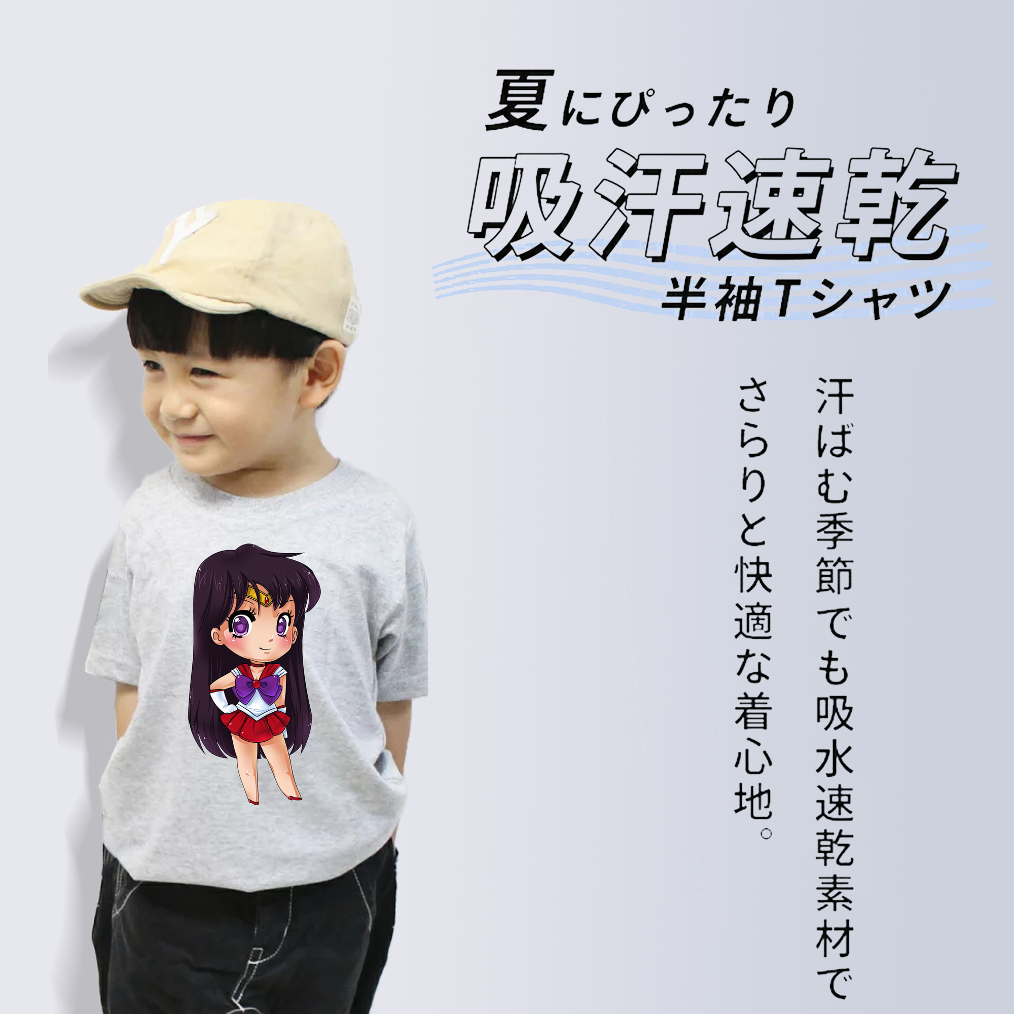 美少女戦士セーラームーン 火野レイ ひの レイ Sailor Moon Hino Rei （セーラーマーズ,Sailor Mars） 綿100％キッズTシャツ（フロントプリント）