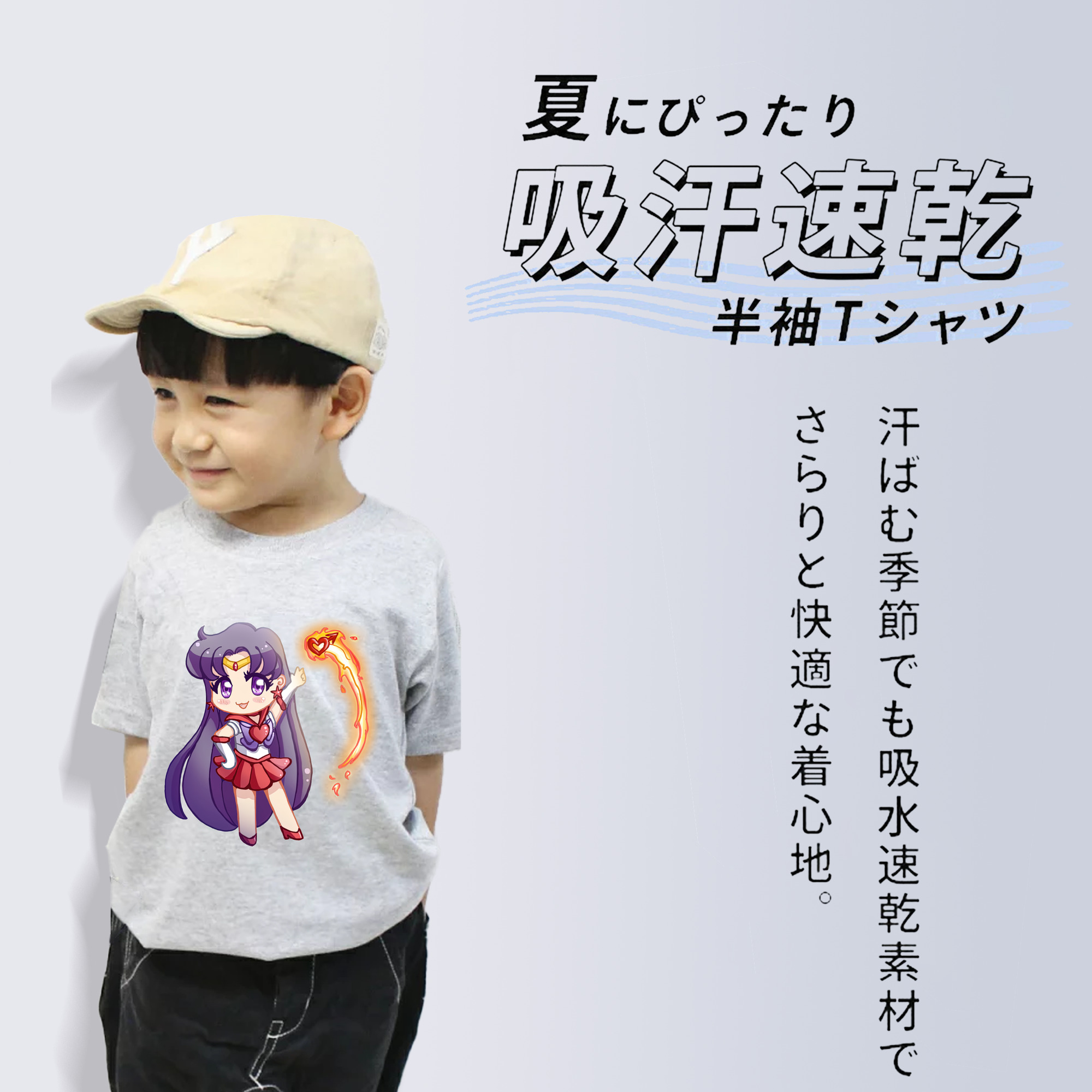 美少女戦士セーラームーン 火野レイ ひの レイ Sailor Moon Hino Rei （セーラーマーズ,Sailor Mars） 綿100％キッズTシャツ（フロントプリント）