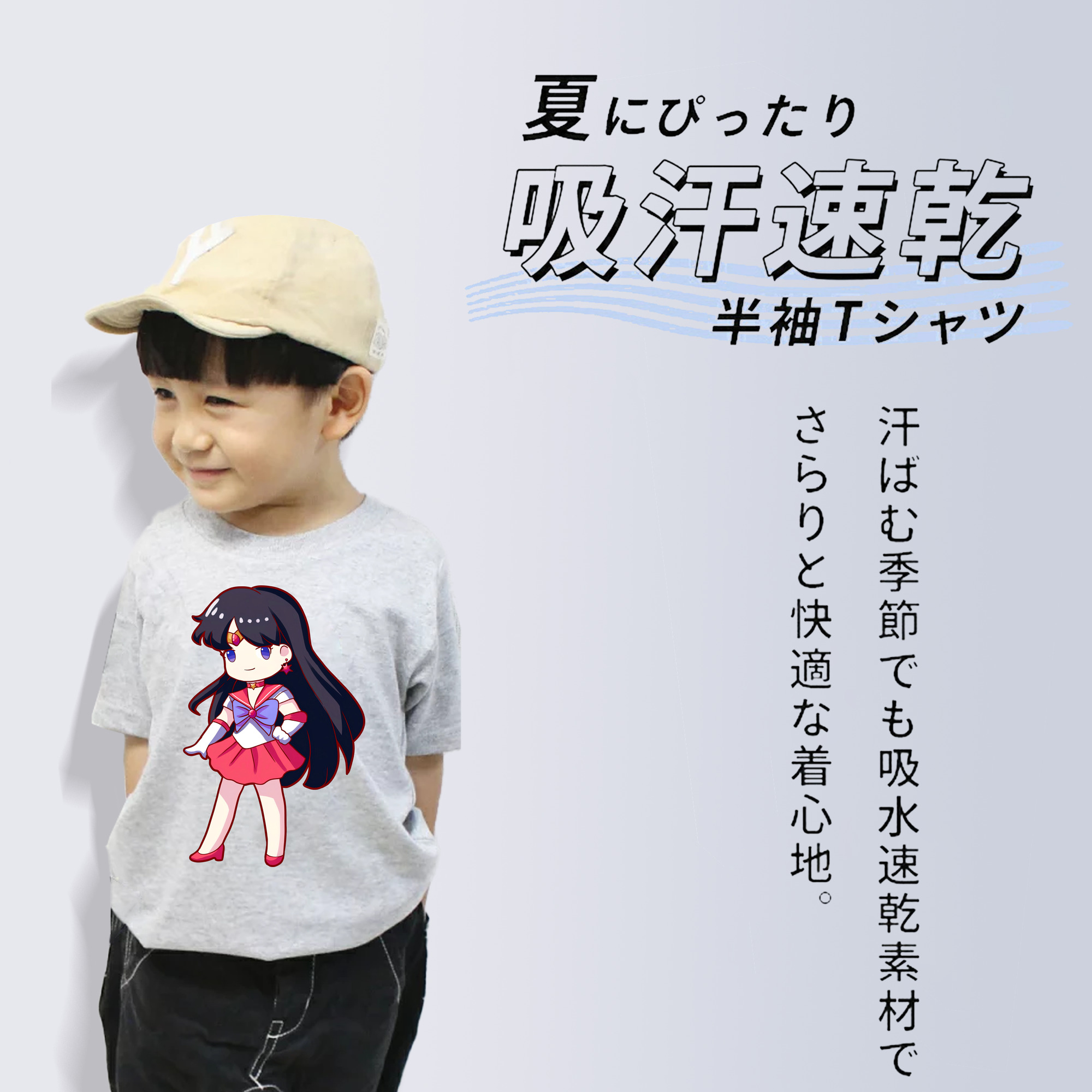 美少女戦士セーラームーン 火野レイ ひの レイ Sailor Moon Hino Rei （セーラーマーズ,Sailor Mars） 綿100％キッズTシャツ（フロントプリント）