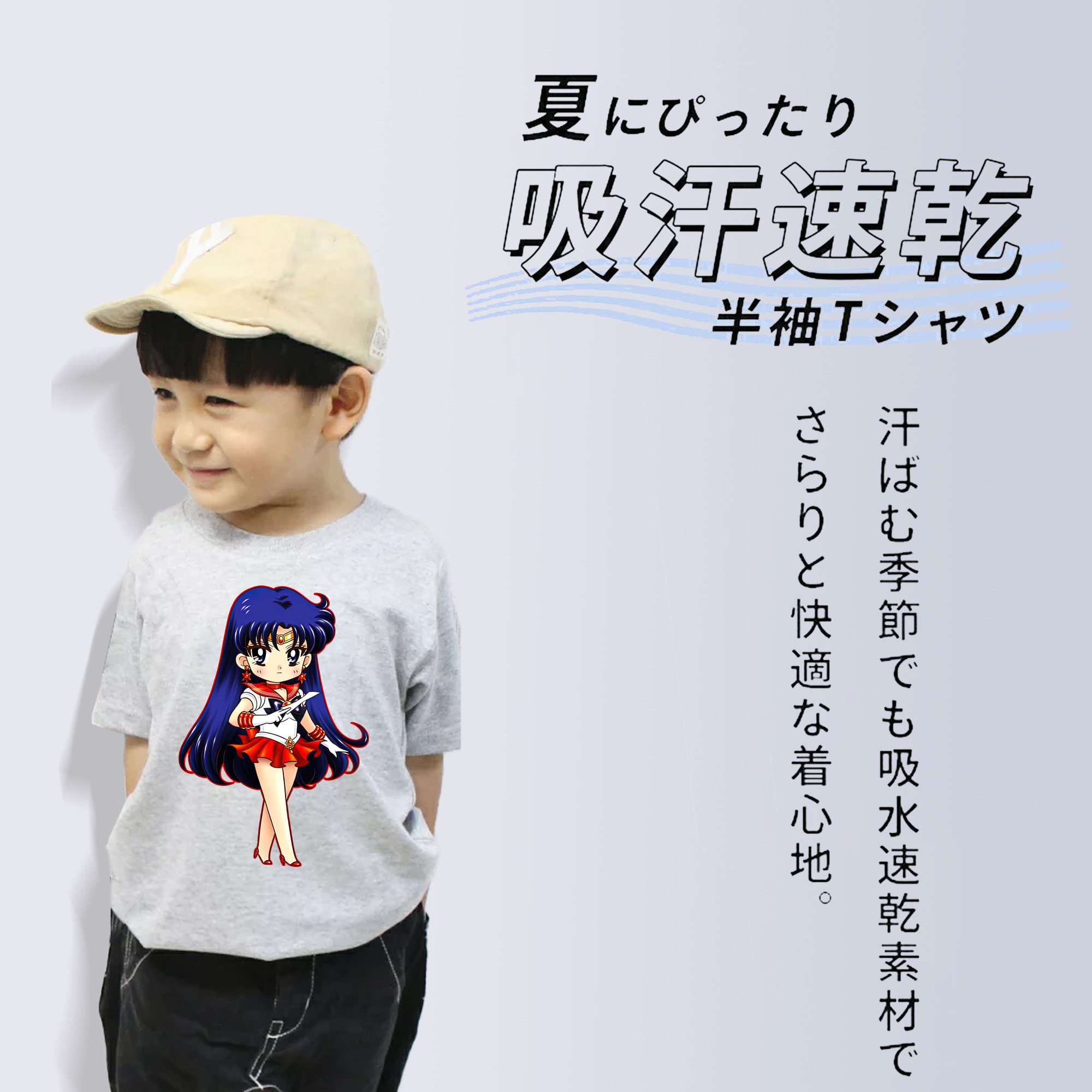 美少女戦士セーラームーン 火野レイ ひの レイ Sailor Moon Hino Rei （セーラーマーズ,Sailor Mars） 綿100％キッズTシャツ（フロントプリント）