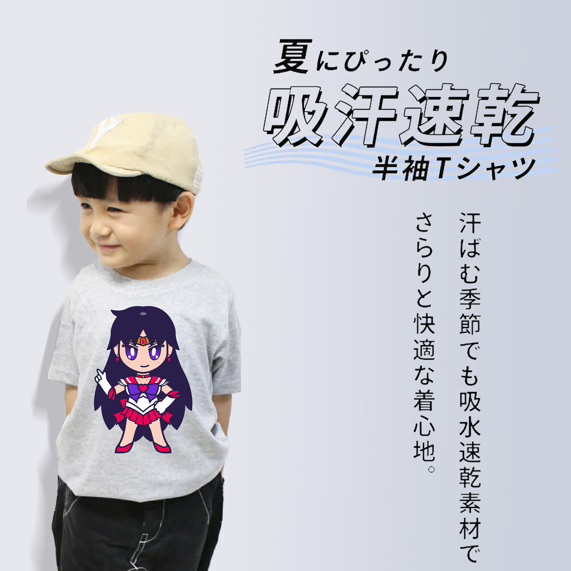 美少女戦士セーラームーン 火野レイ ひの レイ Sailor Moon Hino Rei （セーラーマーズ,Sailor Mars） 綿100％キッズTシャツ（フロントプリント）