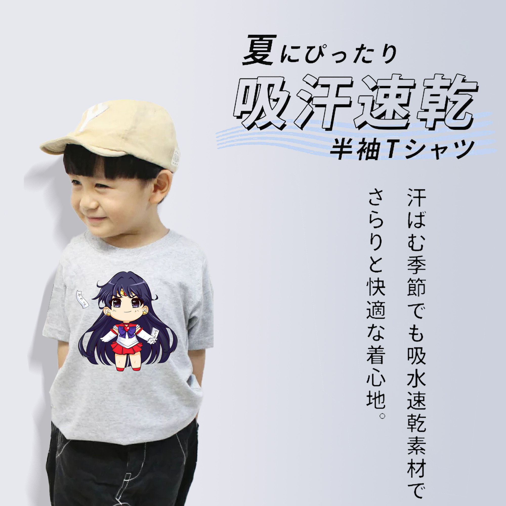 美少女戦士セーラームーン 火野レイ ひの レイ Sailor Moon Hino Rei （セーラーマーズ,Sailor Mars） 綿100％キッズTシャツ（フロントプリント）