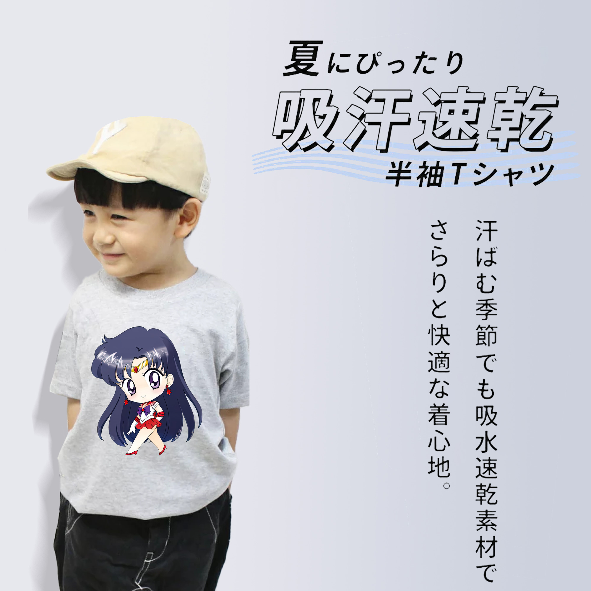 美少女戦士セーラームーン 火野レイ ひの レイ Sailor Moon Hino Rei （セーラーマーズ,Sailor Mars） 綿100％キッズTシャツ（フロントプリント）