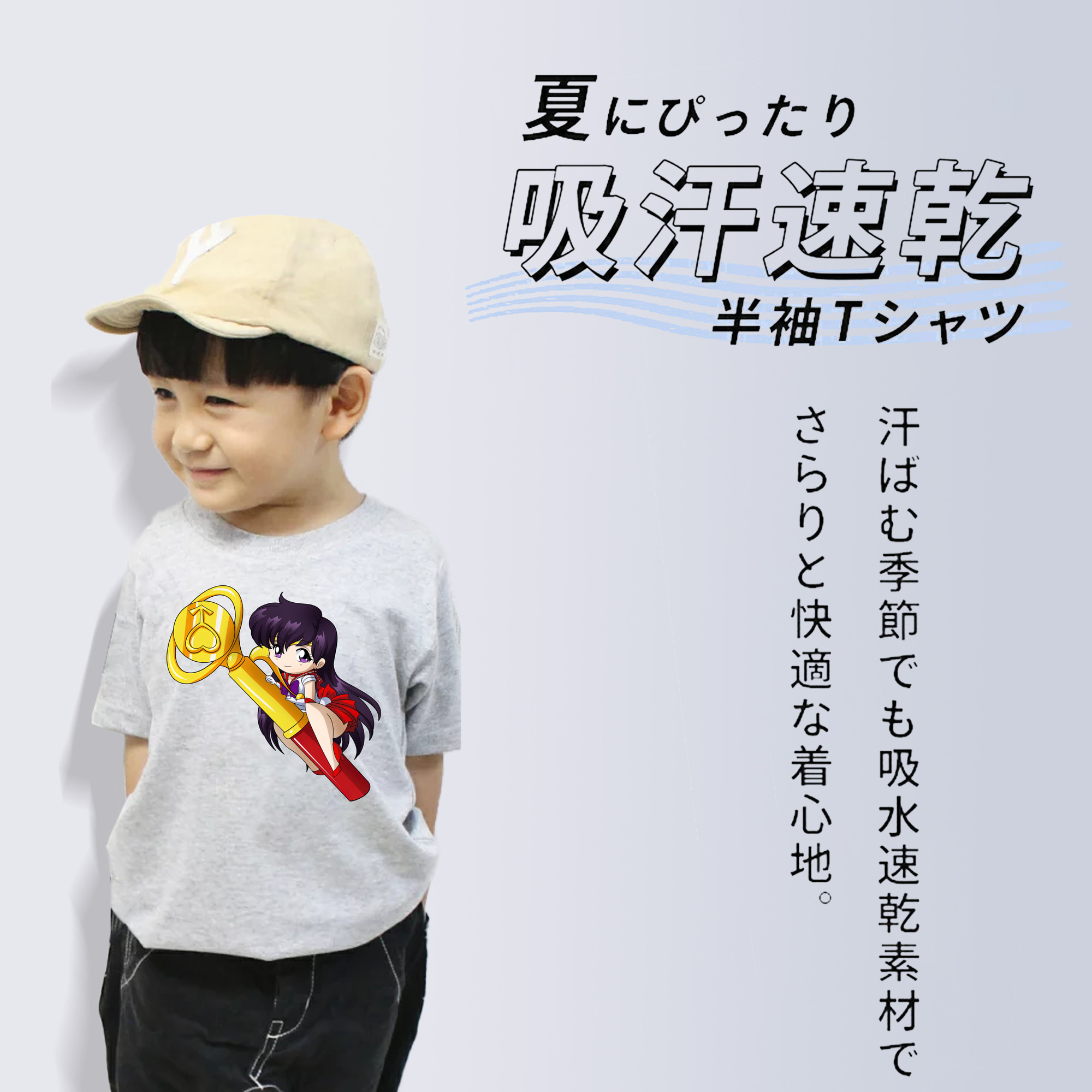 美少女戦士セーラームーン 火野レイ ひの レイ Sailor Moon Hino Rei （セーラーマーズ,Sailor Mars） 綿100％キッズTシャツ（フロントプリント）