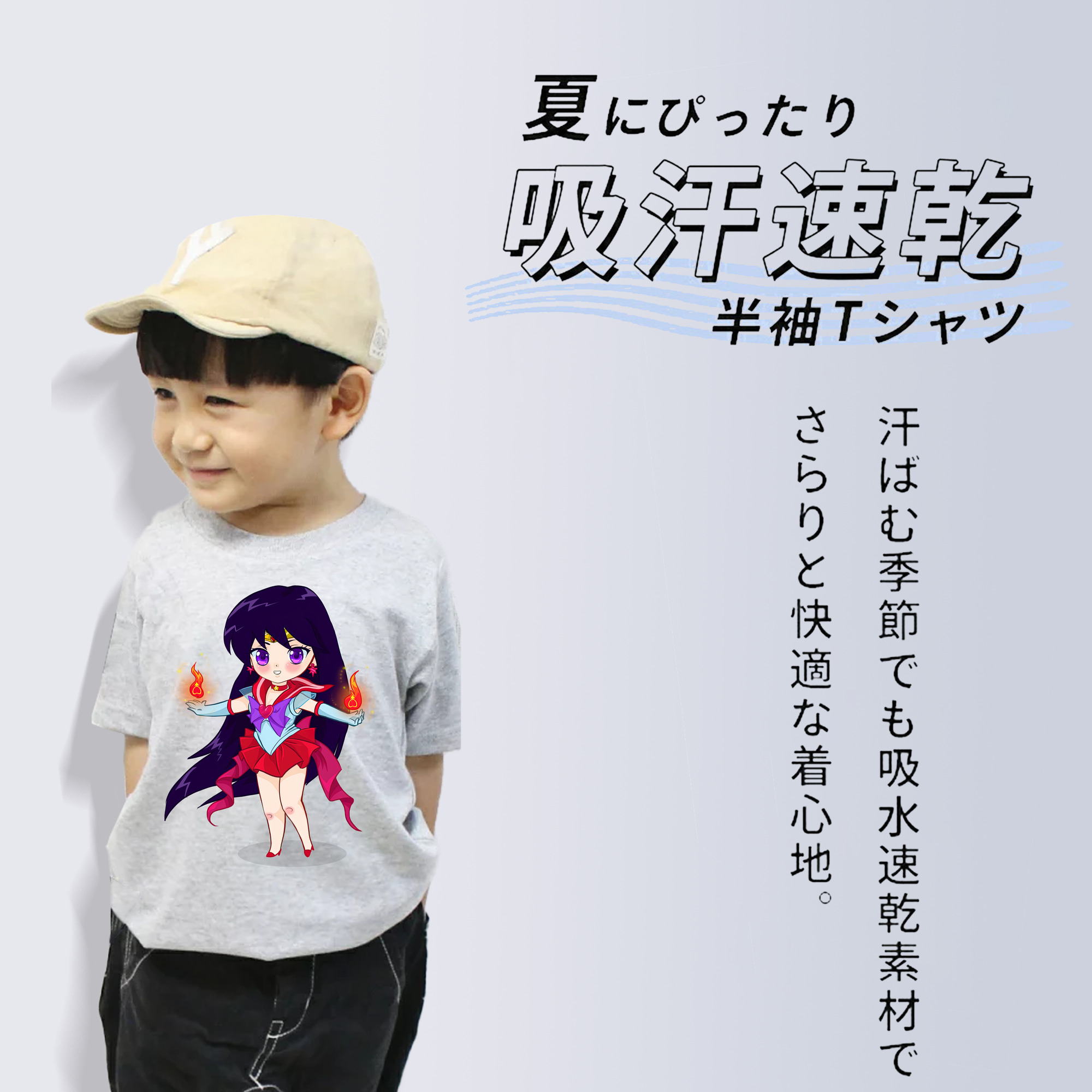 美少女戦士セーラームーン 火野レイ ひの レイ Sailor Moon Hino Rei （セーラーマーズ,Sailor Mars） 綿100％キッズTシャツ（フロントプリント）
