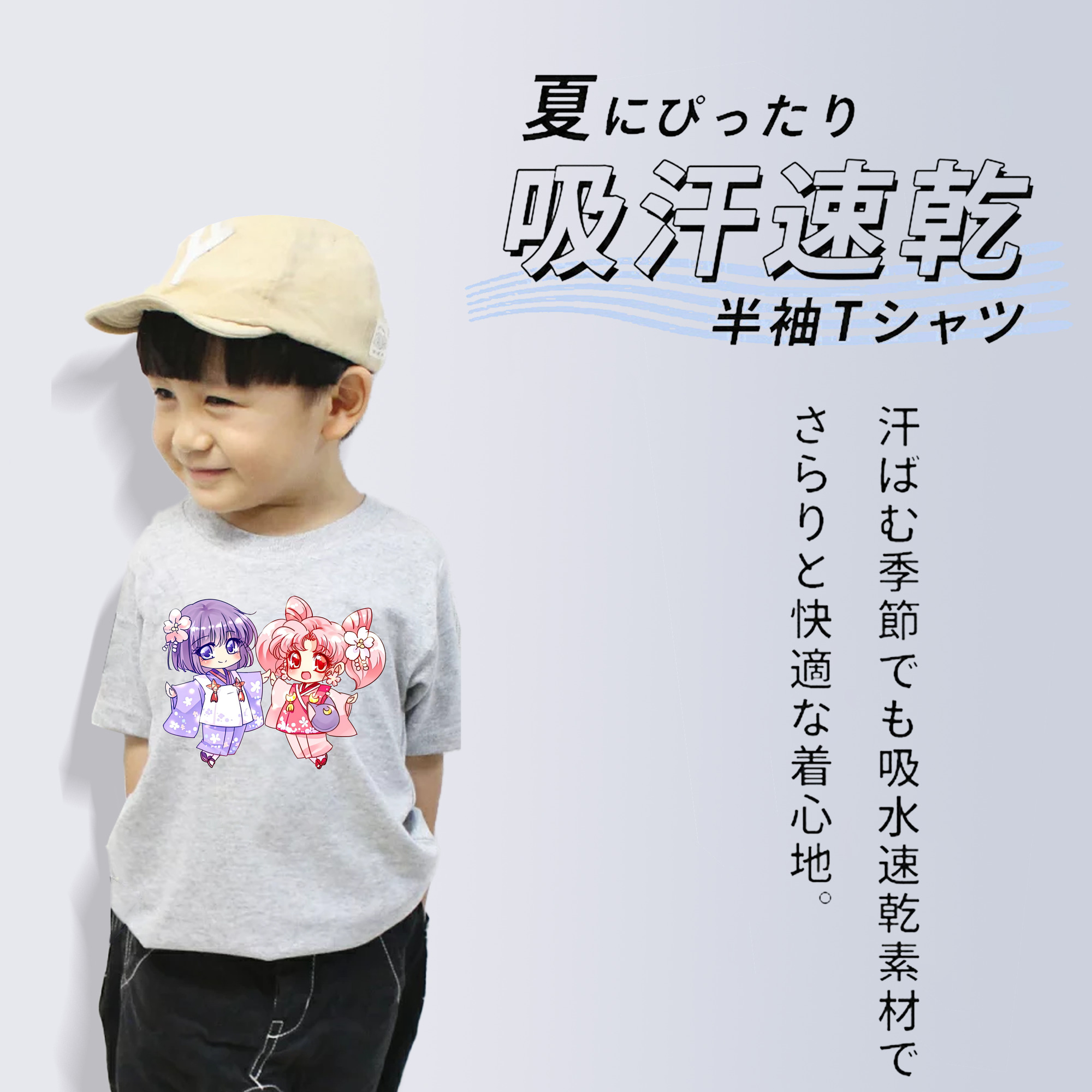 美少女戦士セーラームーン ちびうさ Sailor Moon Chibiusa Tsukino Usagi Small Lady Serenity 綿100％キッズTシャツ（フロントプリント）
