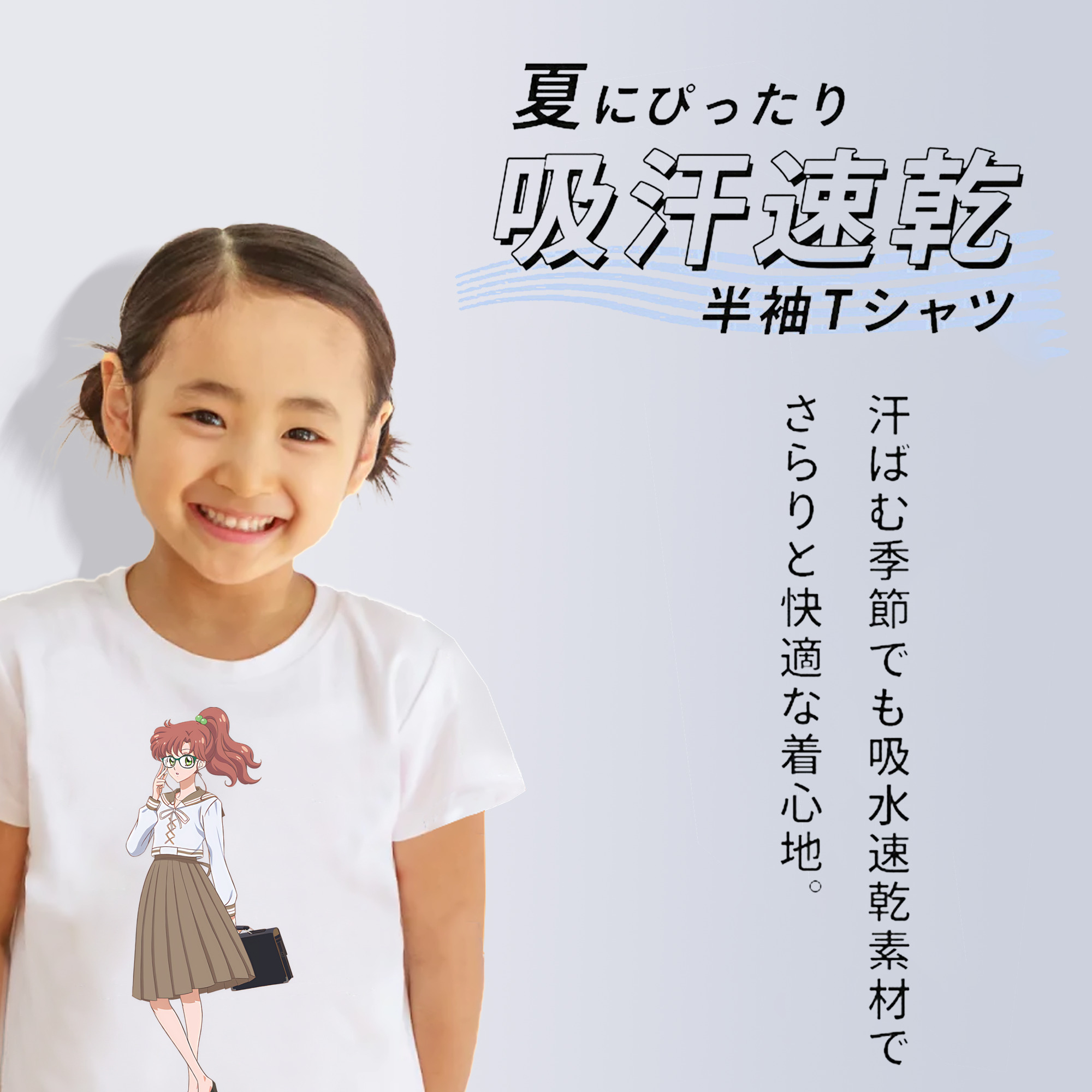 美少女戦士セーラームーン 木野 まこと きの まこと Sailor Moon Kino Makoto （セーラージュピター；Sailor Jupiter） 綿100％キッズTシャツ（フロントプリント）