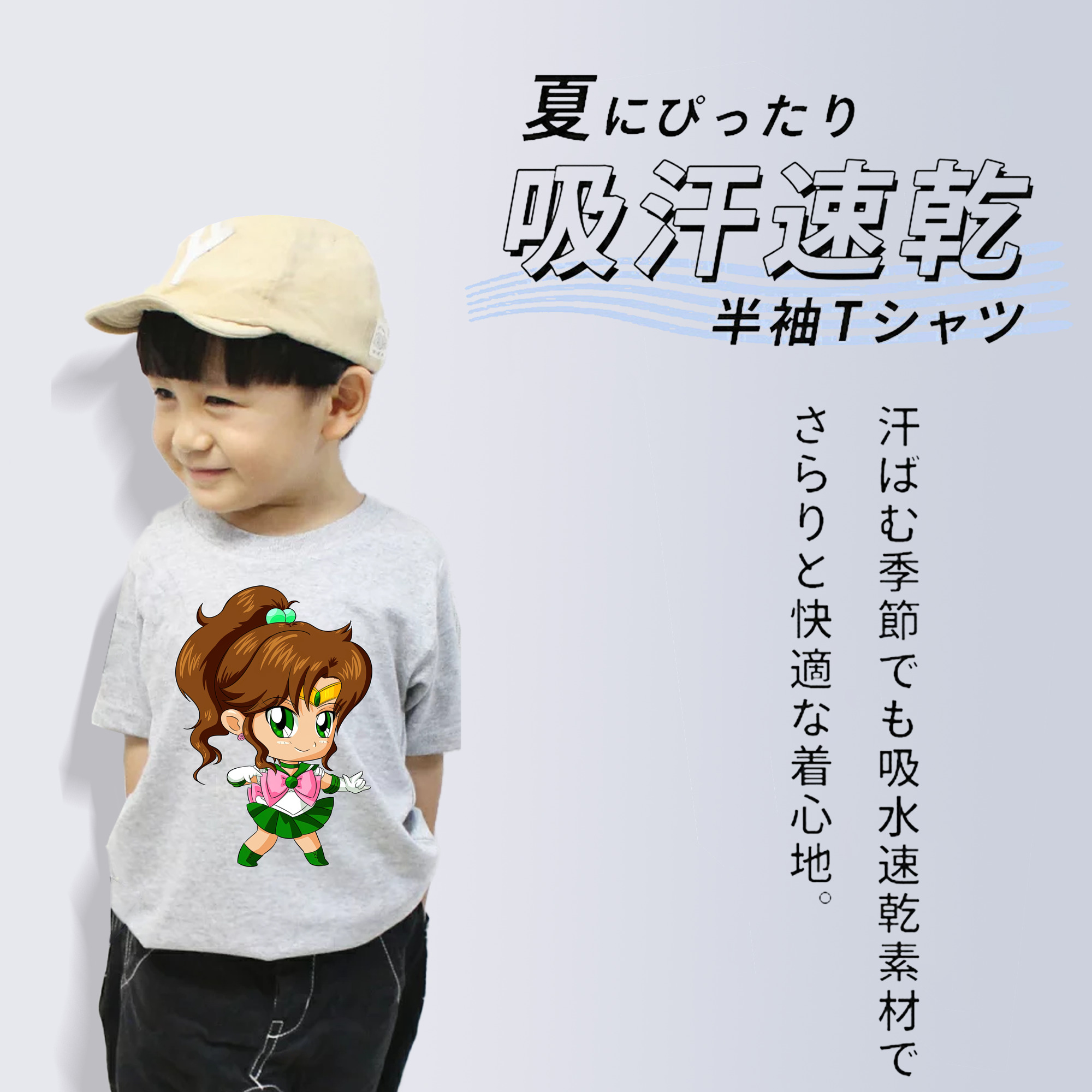 美少女戦士セーラームーン 木野 まこと きの まこと Sailor Moon Kino Makoto （セーラージュピター；Sailor Jupiter） 綿100％キッズTシャツ（フロントプリント）
