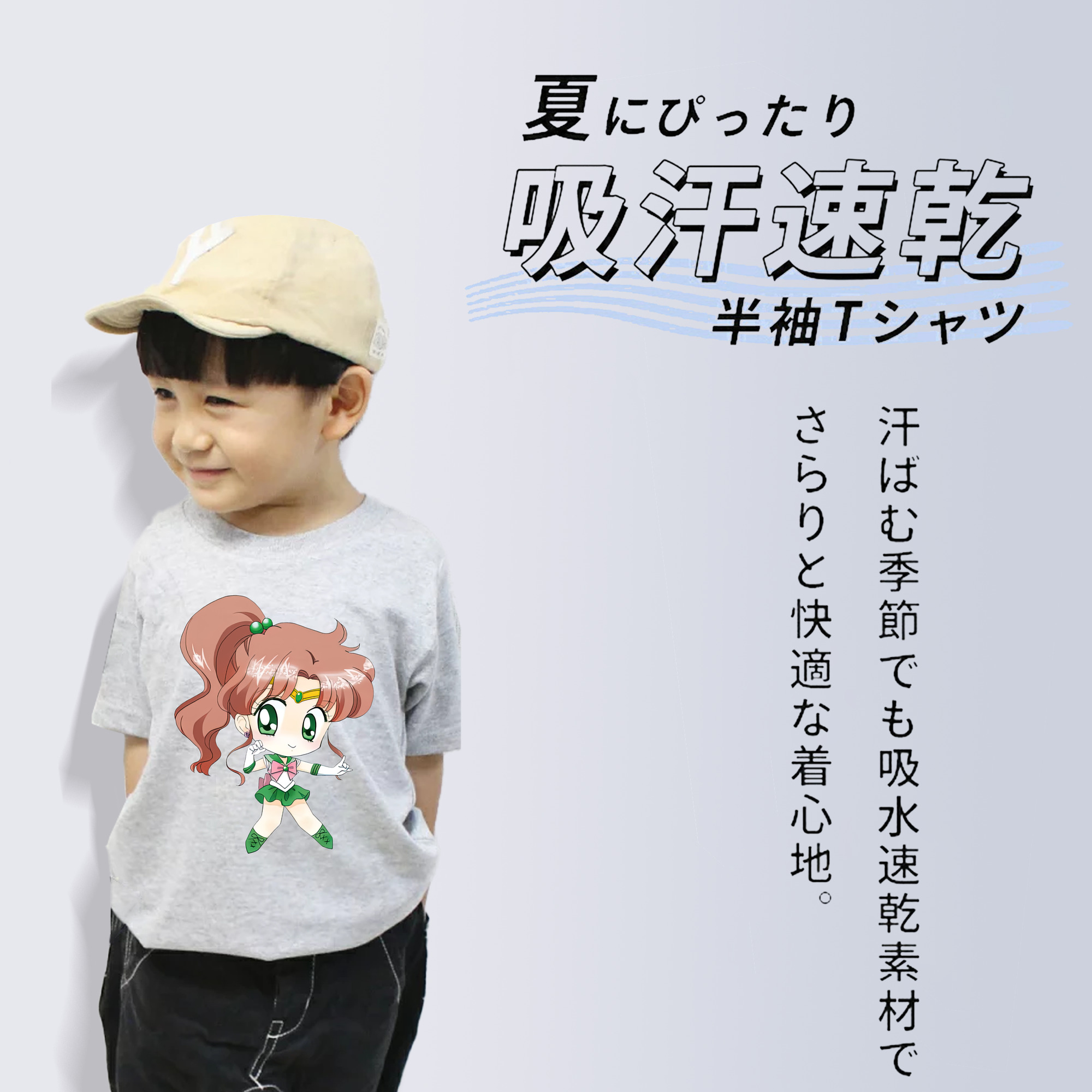 美少女戦士セーラームーン 木野 まこと きの まこと Sailor Moon Kino Makoto （セーラージュピター；Sailor Jupiter） 綿100％キッズTシャツ（フロントプリント）