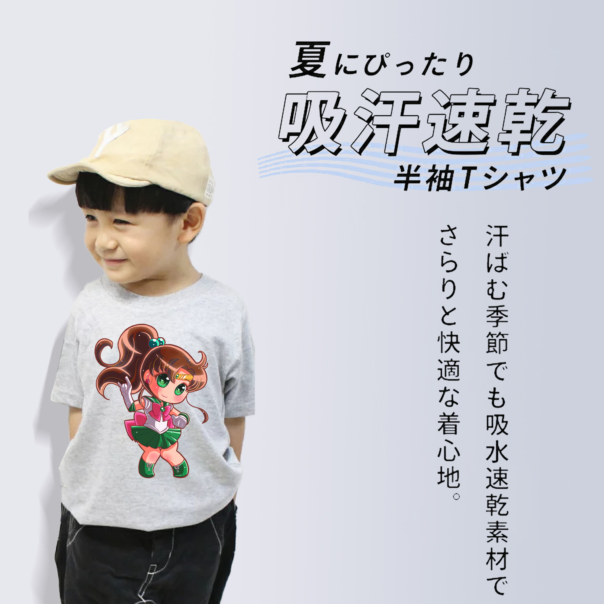 美少女戦士セーラームーン 木野 まこと きの まこと Sailor Moon Kino Makoto （セーラージュピター；Sailor Jupiter） 綿100％キッズTシャツ（フロントプリント）
