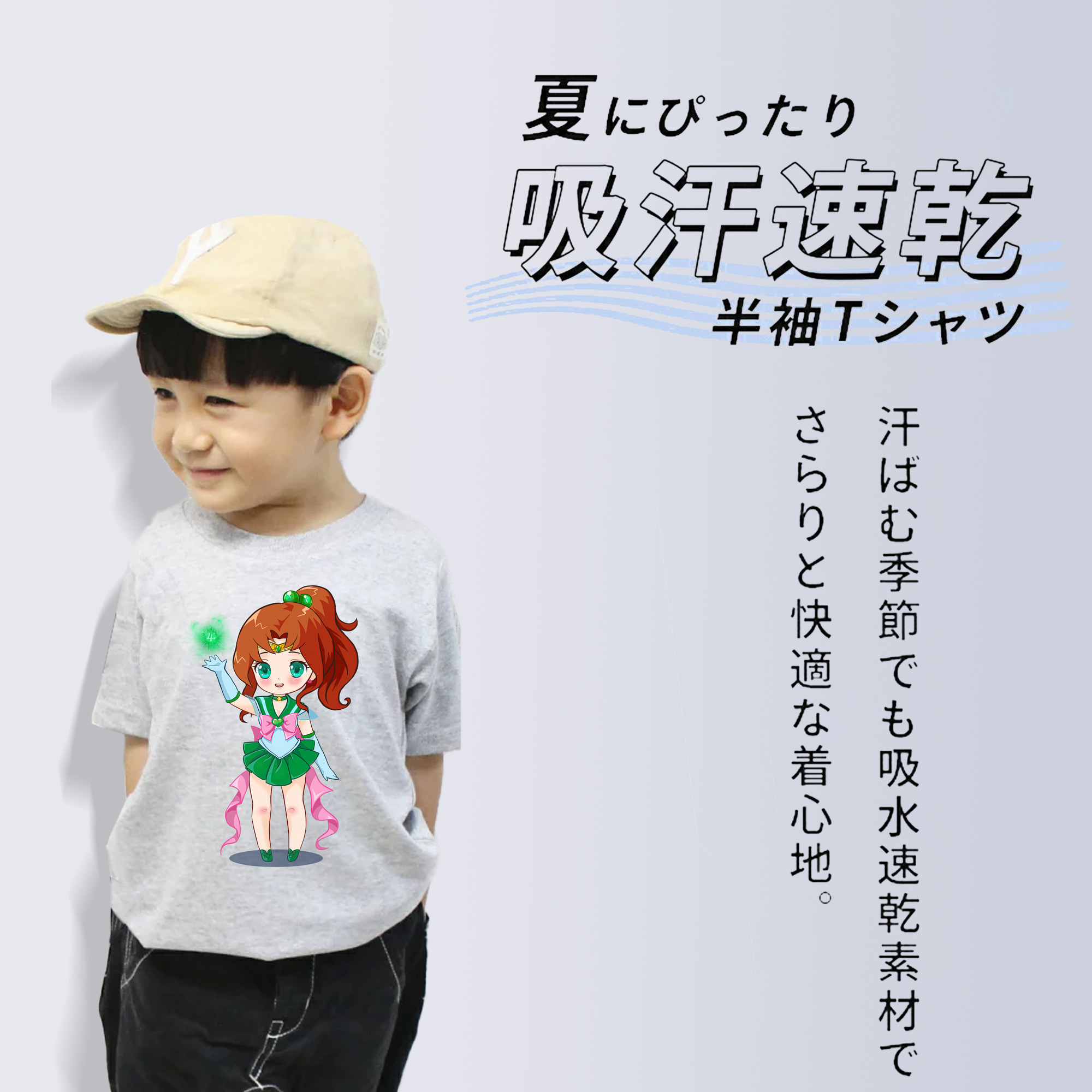 美少女戦士セーラームーン 木野 まこと きの まこと Sailor Moon Kino Makoto （セーラージュピター；Sailor Jupiter） 綿100％キッズTシャツ（フロントプリント）