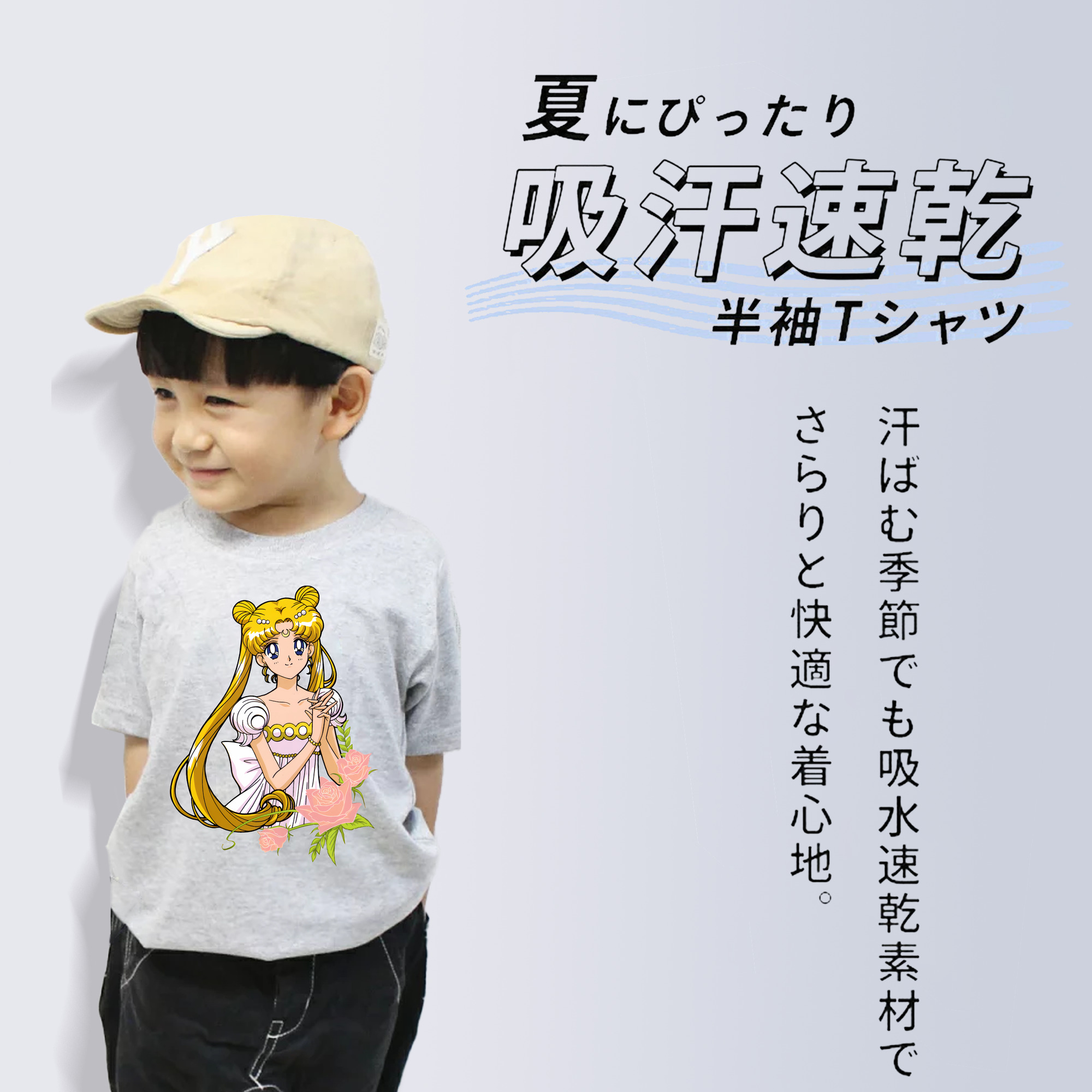 美少女戦士セーラームーン 愛野 美奈子 あいの みなこ Sailor Moon Aino Minako 綿100％キッズTシャツ（フロントプリント）