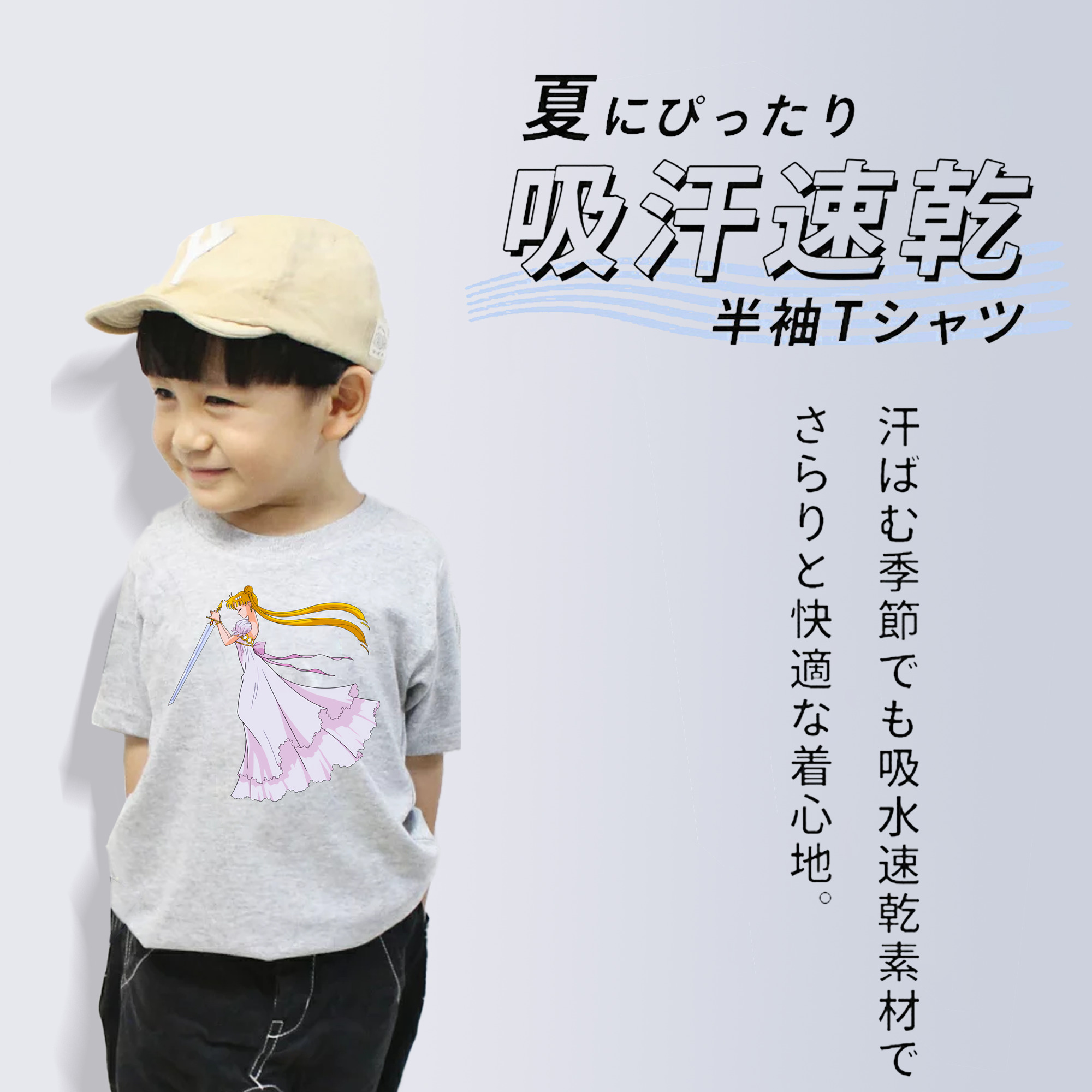 美少女戦士セーラームーン 愛野 美奈子 あいの みなこ Sailor Moon Aino Minako 綿100％キッズTシャツ（フロントプリント）