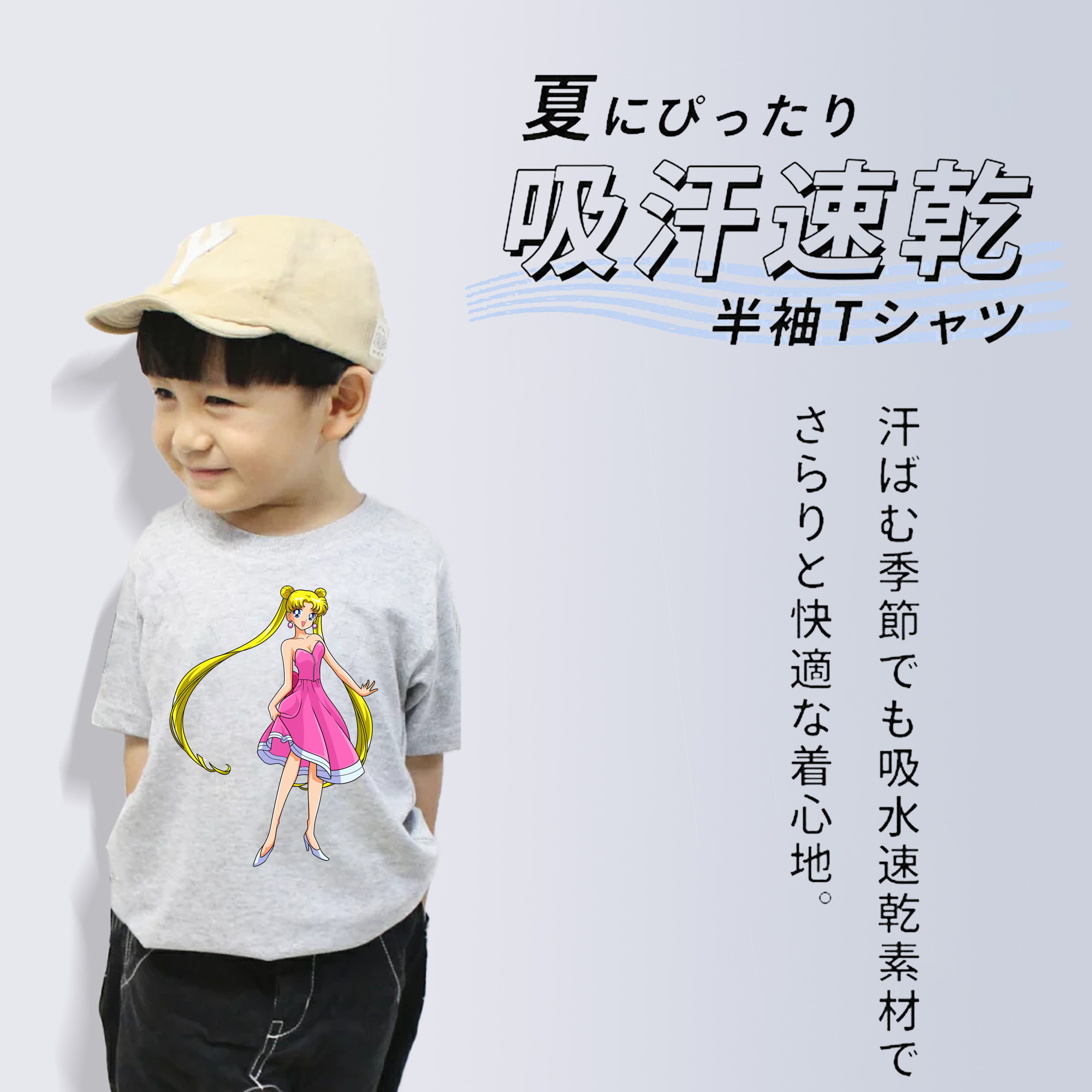 美少女戦士セーラームーン 愛野 美奈子 あいの みなこ Sailor Moon Aino Minako 綿100％キッズTシャツ（フロントプリント）