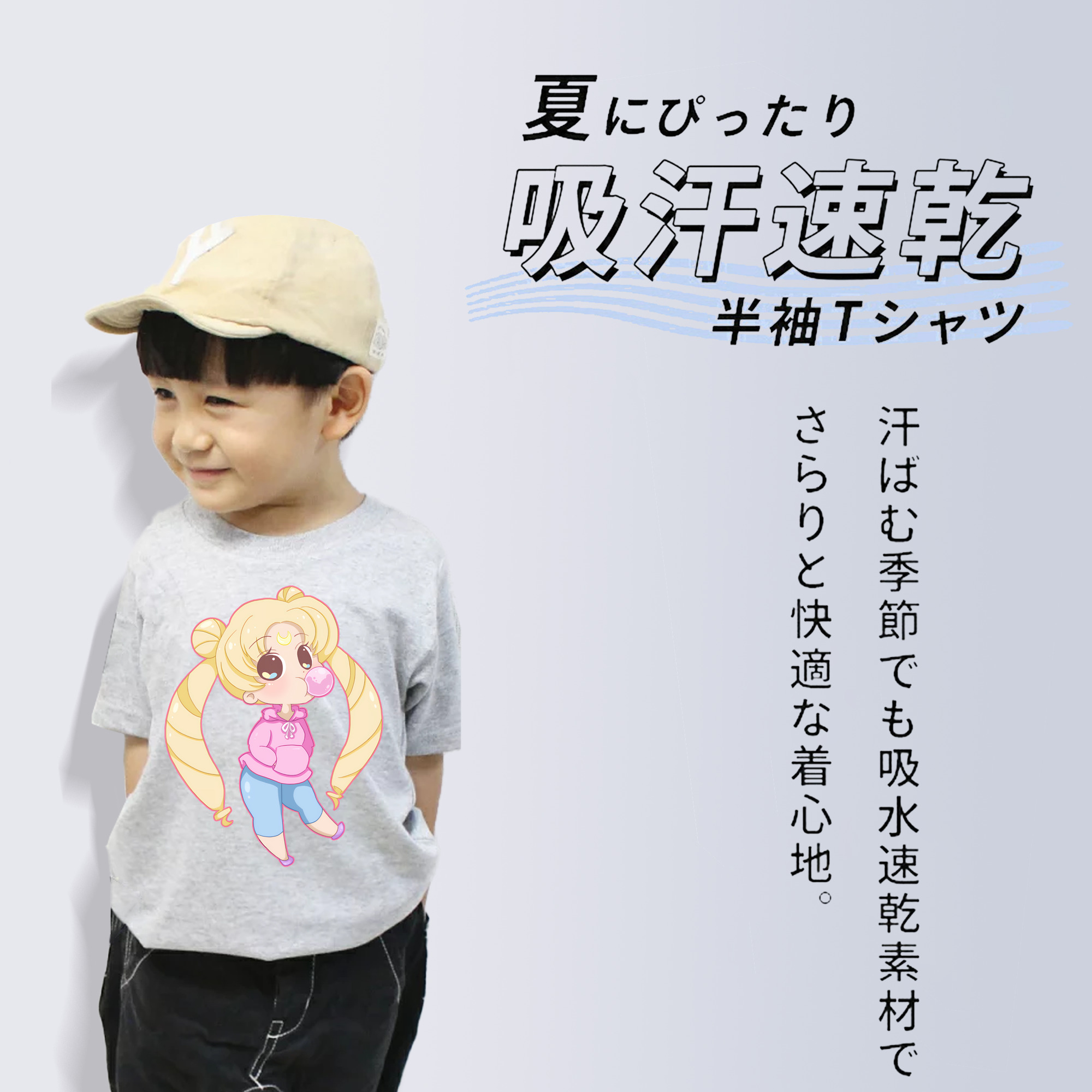 美少女戦士セーラームーン 愛野 美奈子 あいの みなこ Sailor Moon Aino Minako 綿100％キッズTシャツ（フロントプリント）